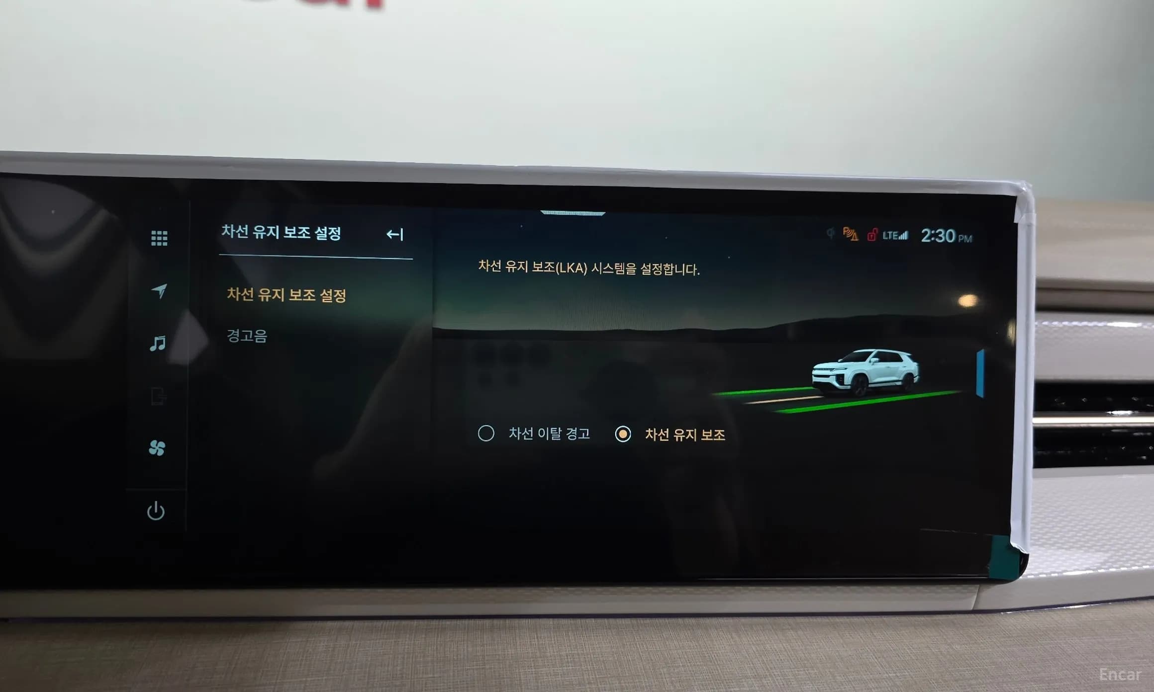Actyon 2nd Generation
