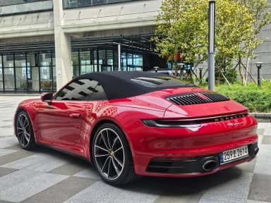 911 (992)