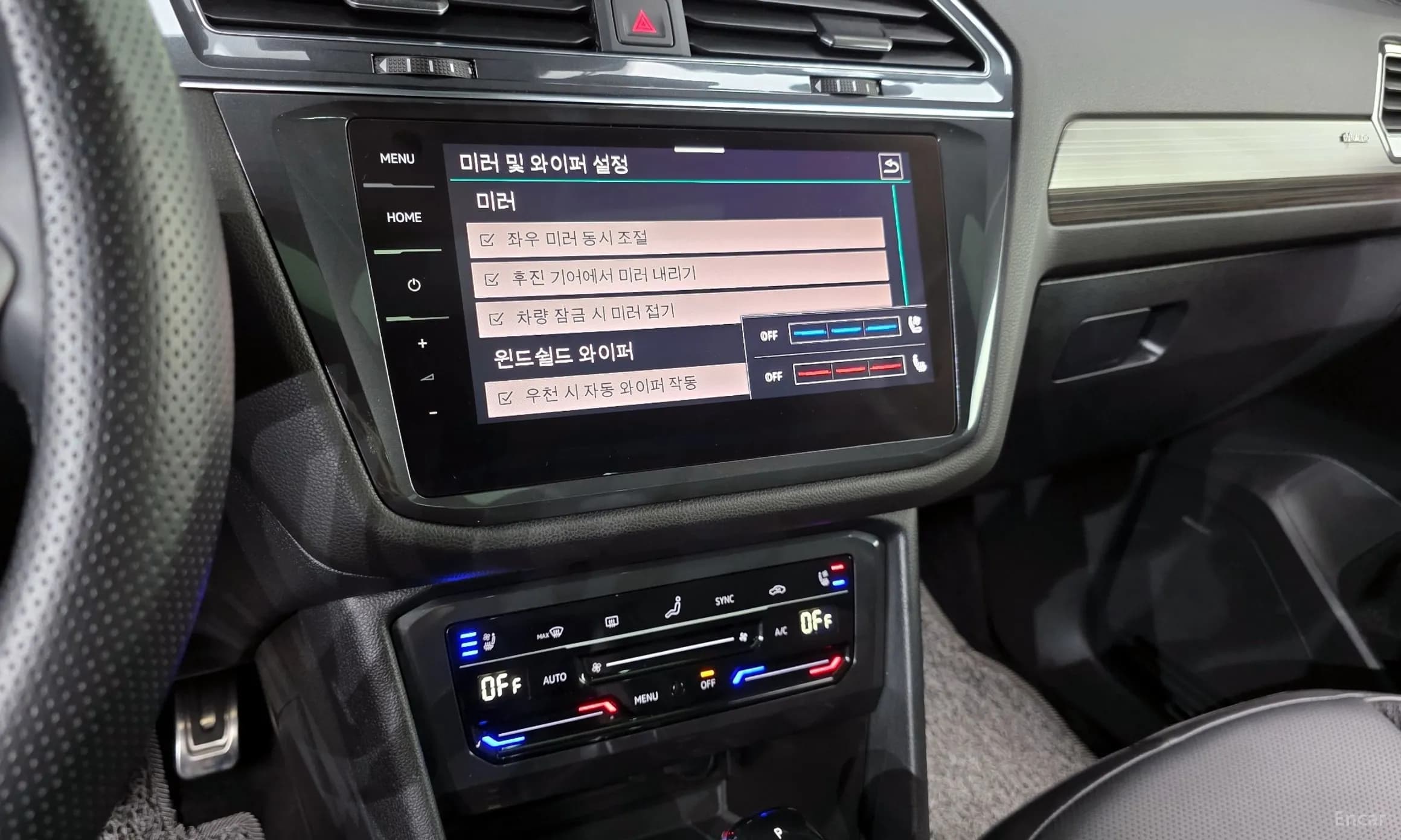 Tiguan All Space