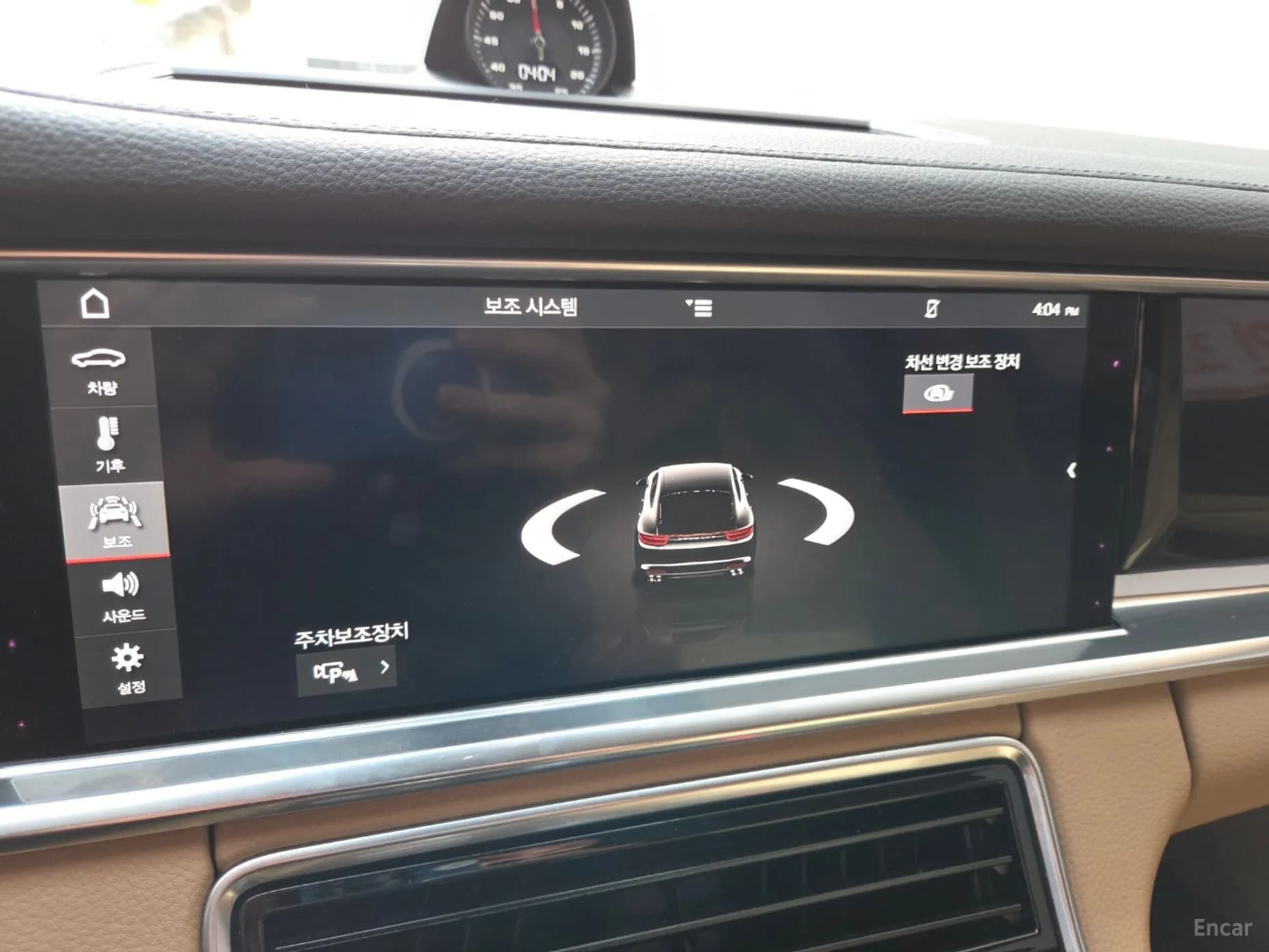 Panamera (971)