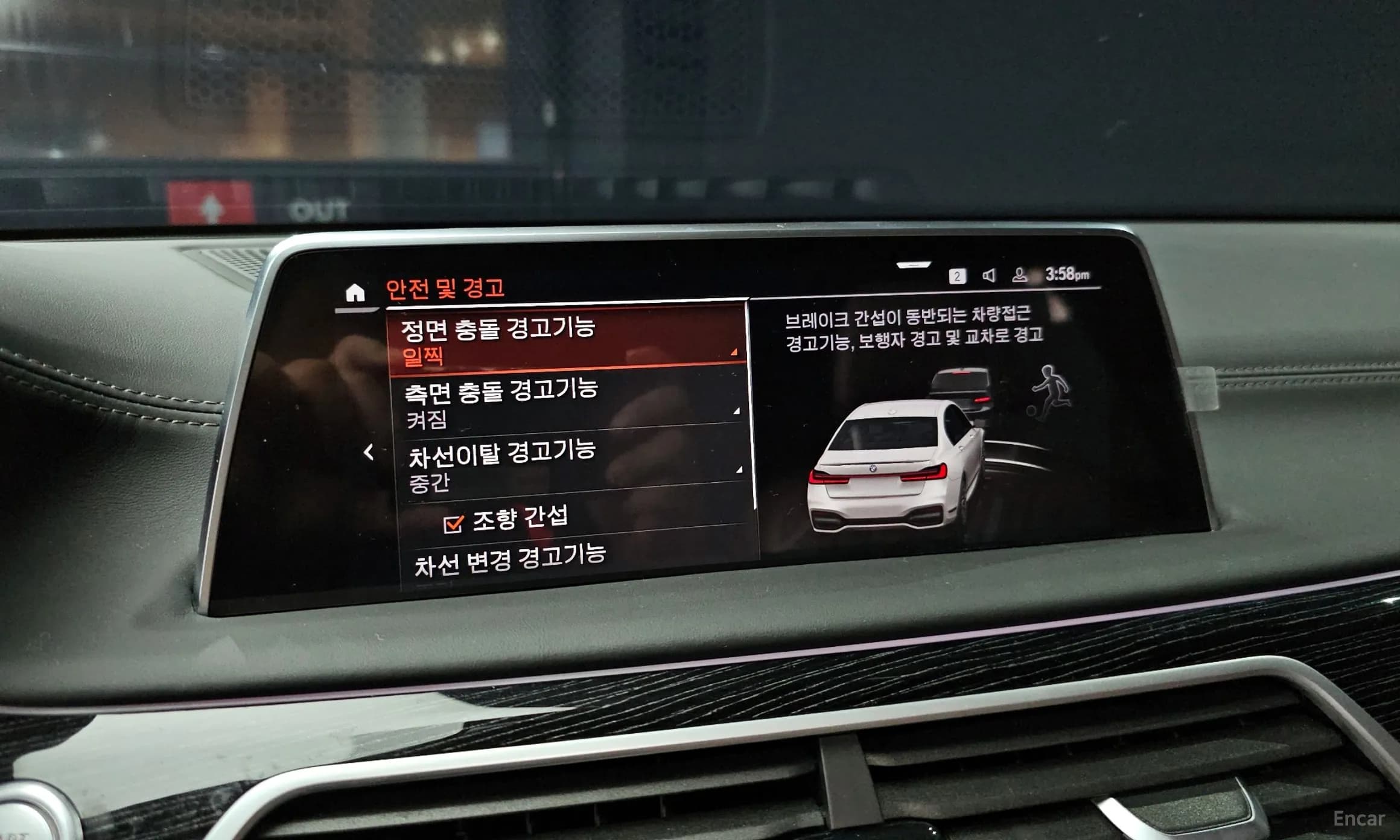 7 Series (G11)