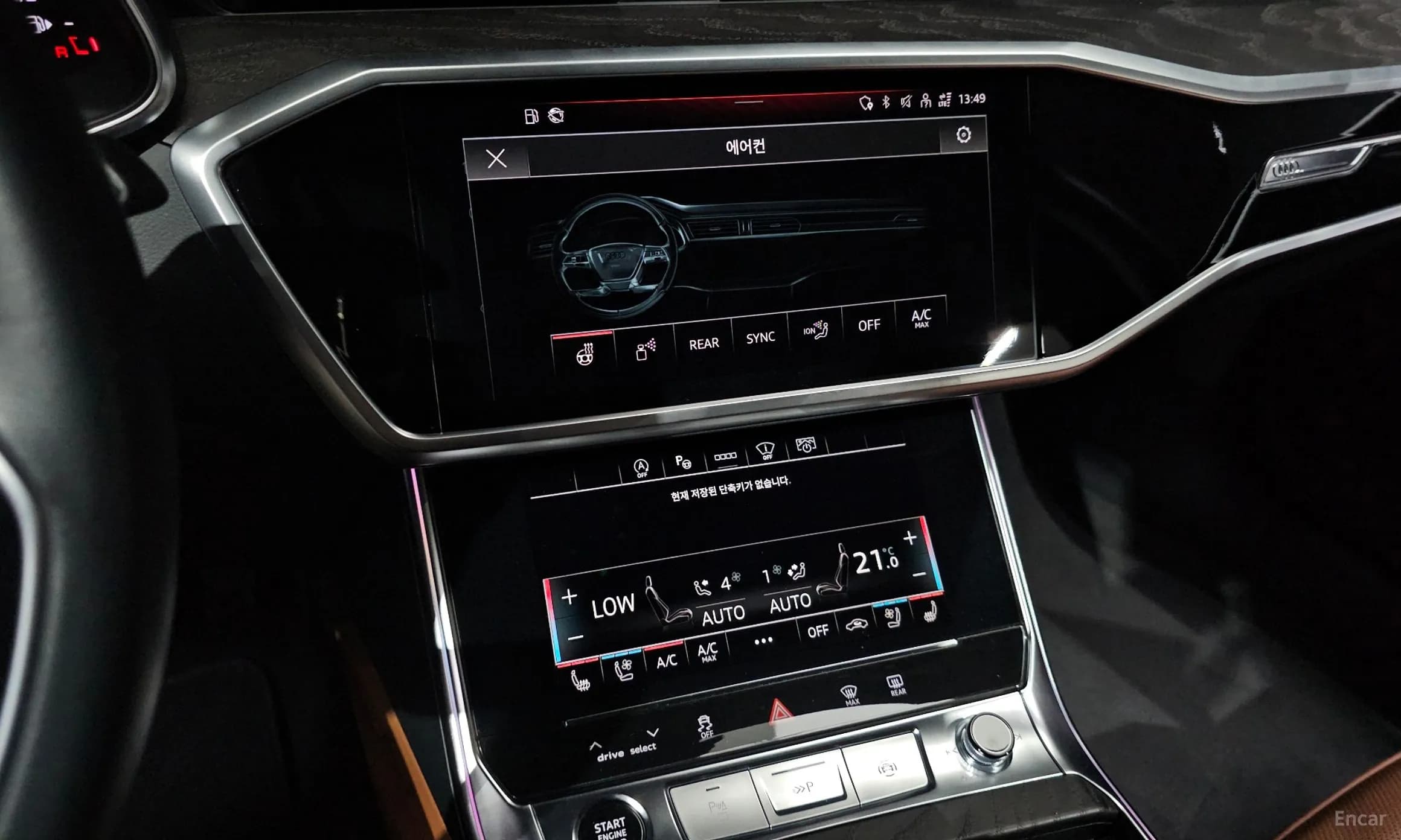 A6 (C8)