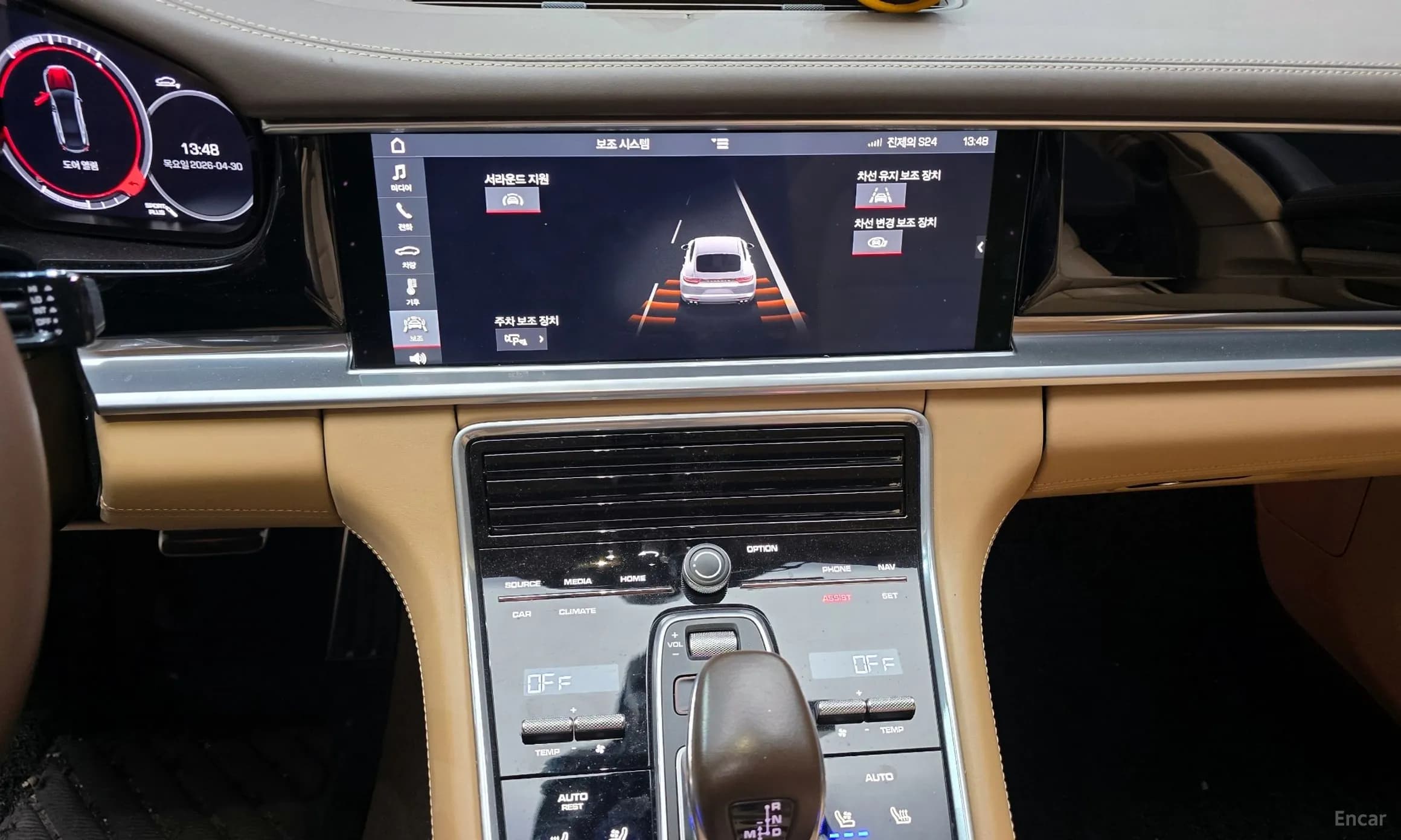 Panamera (971)