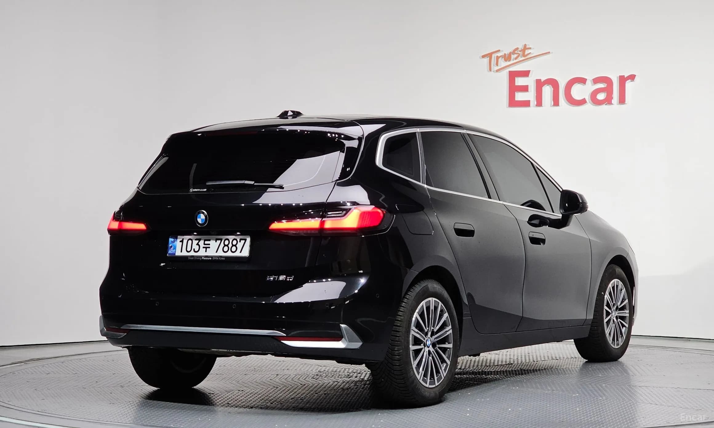 2 Series Active Tourer (U06)