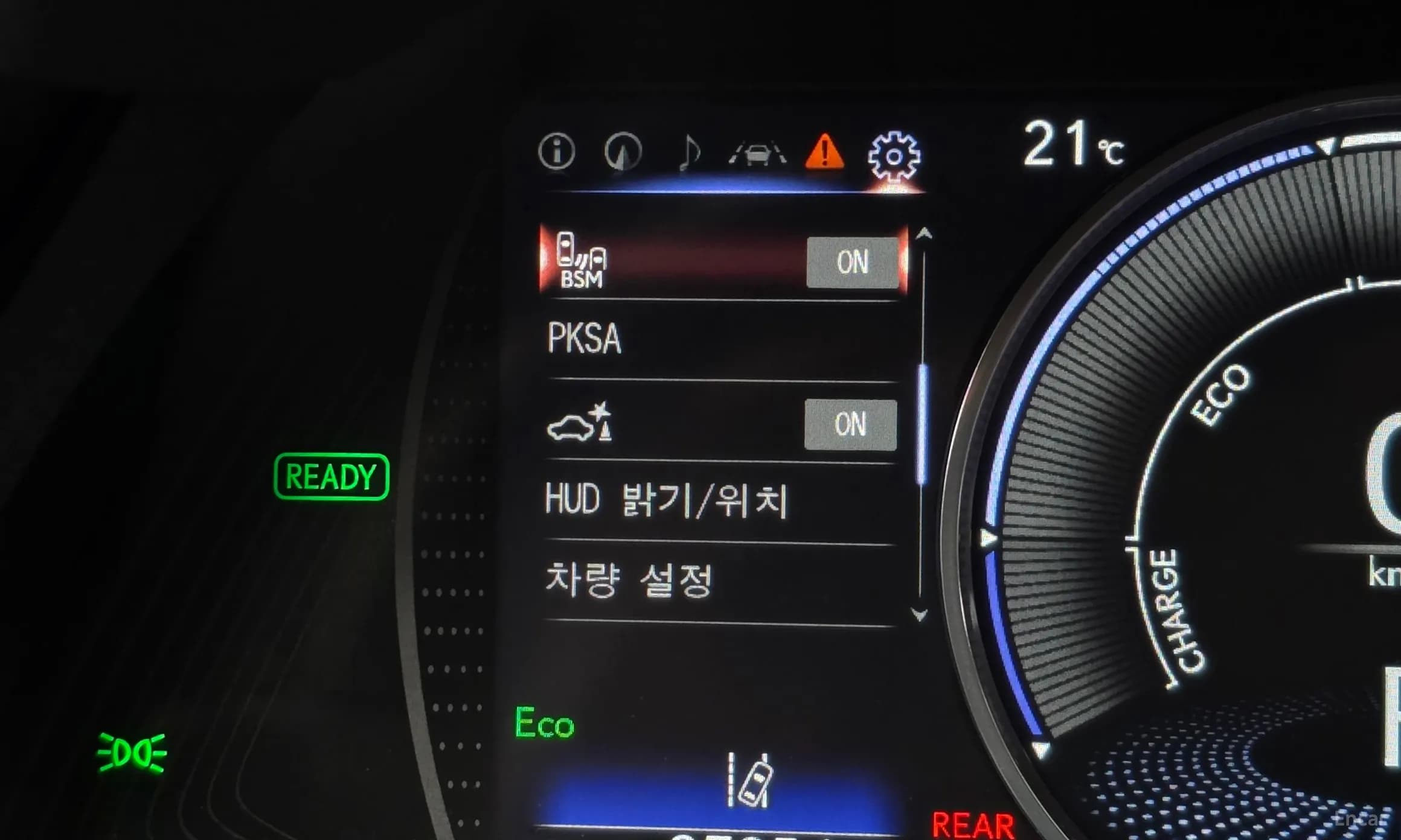 ES300h 7th Generation