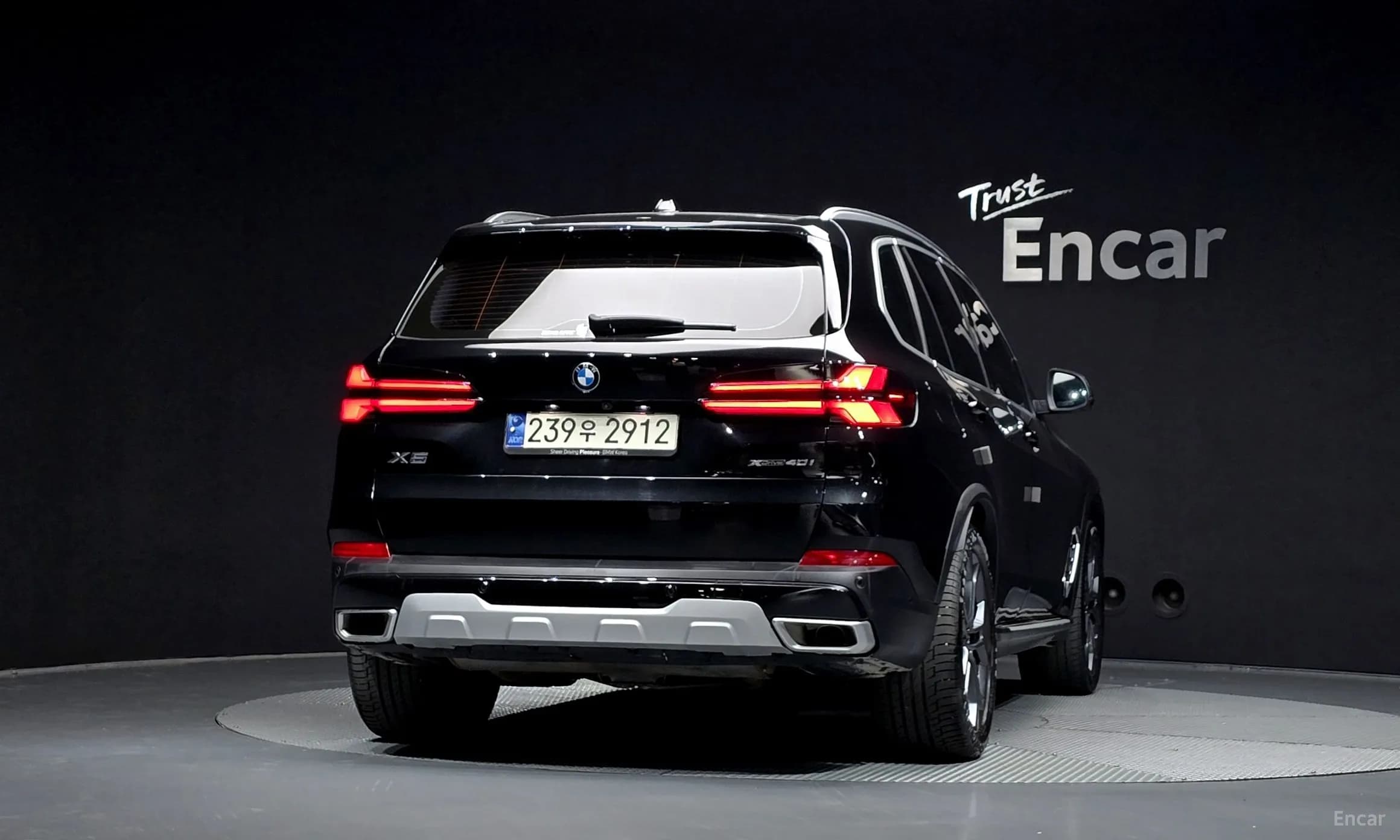 X5 (G05)