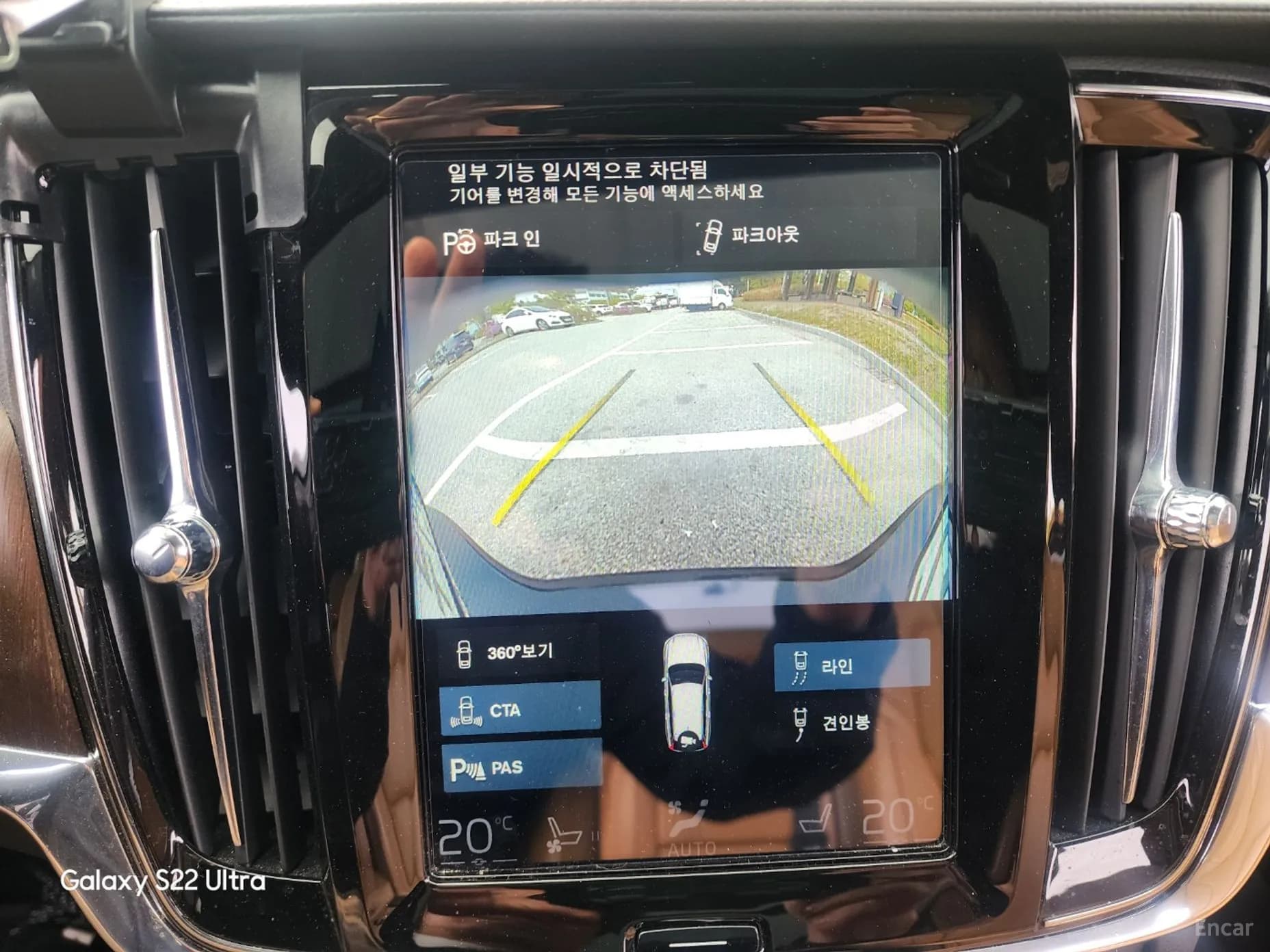 V90 Cross Country