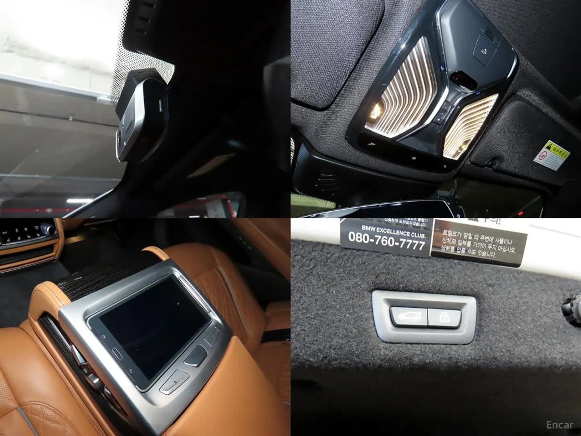 7 Series (G11)