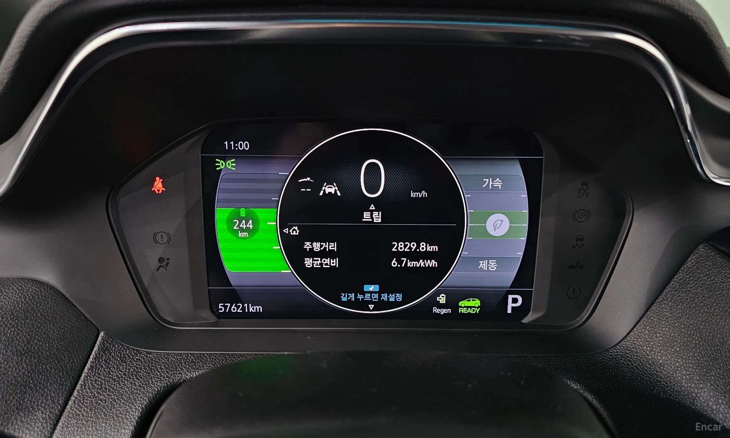 New bolt EV