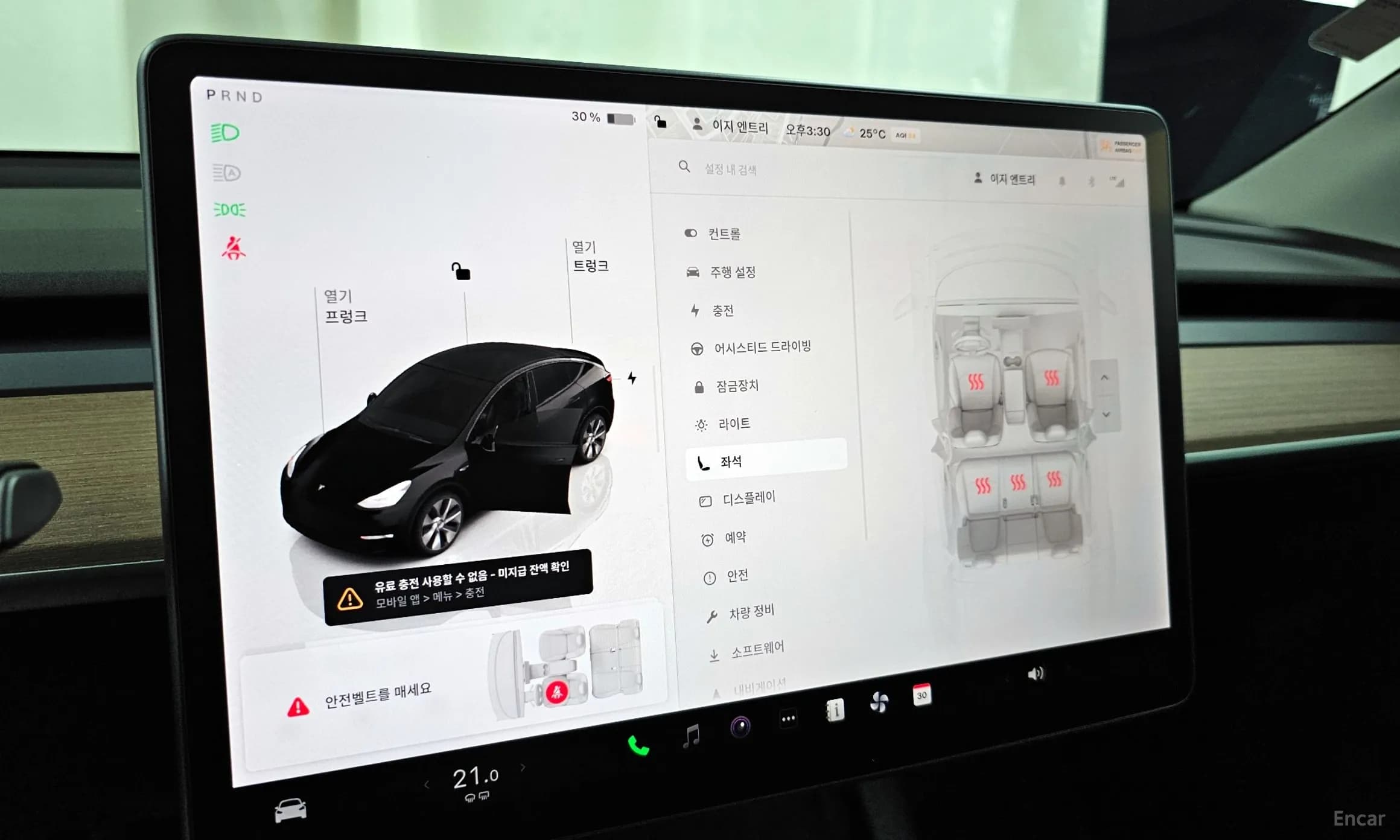 Model Y