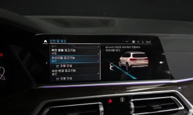 X5 (G05)