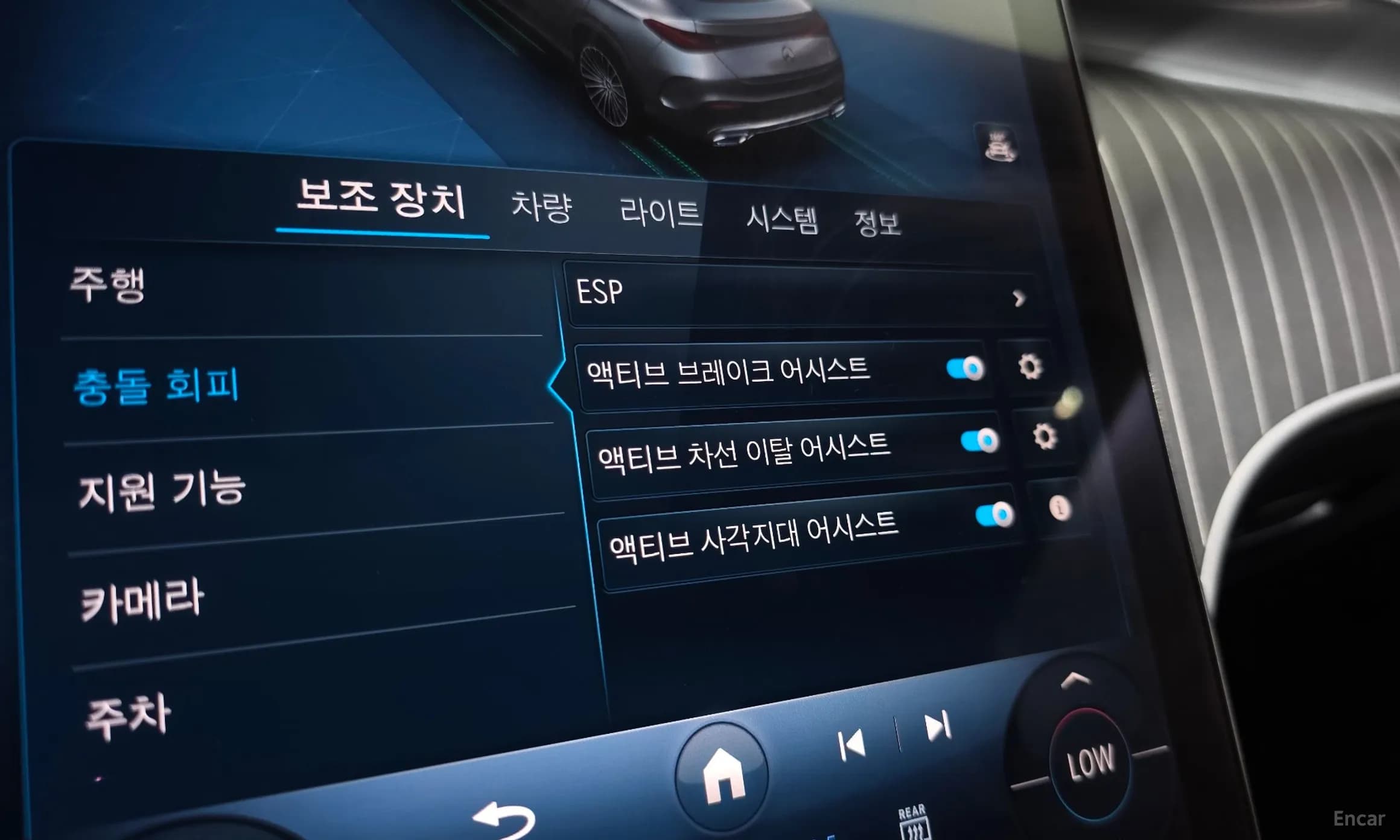 GLC-Class X254