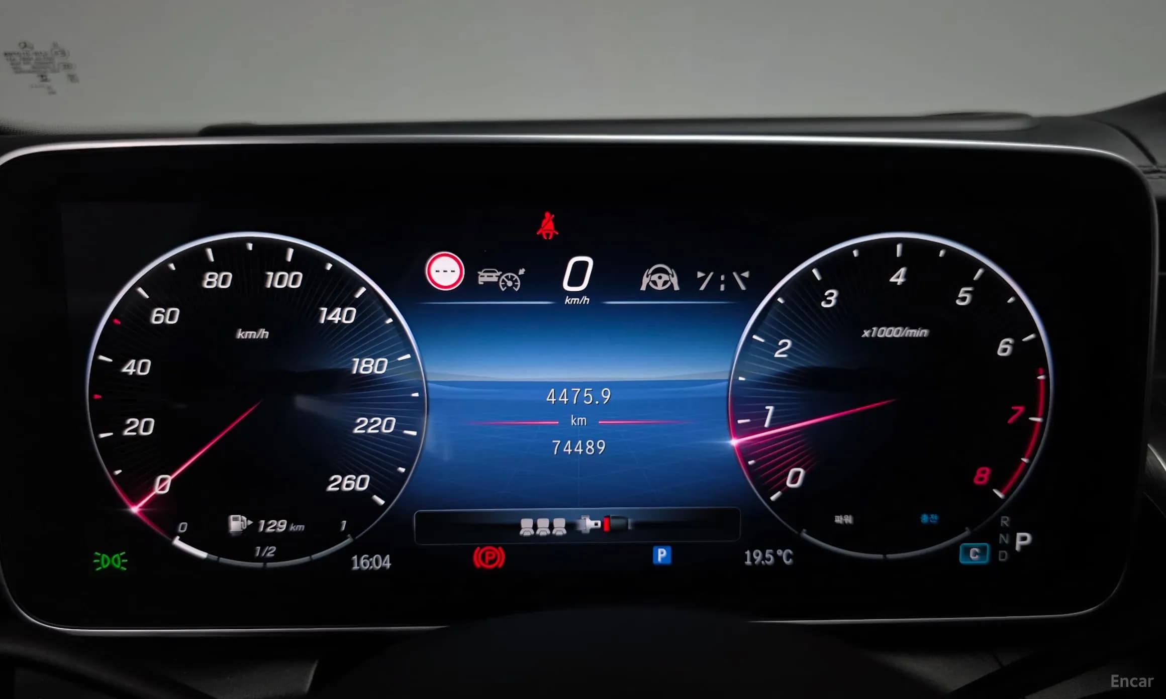 GLC-Class X254