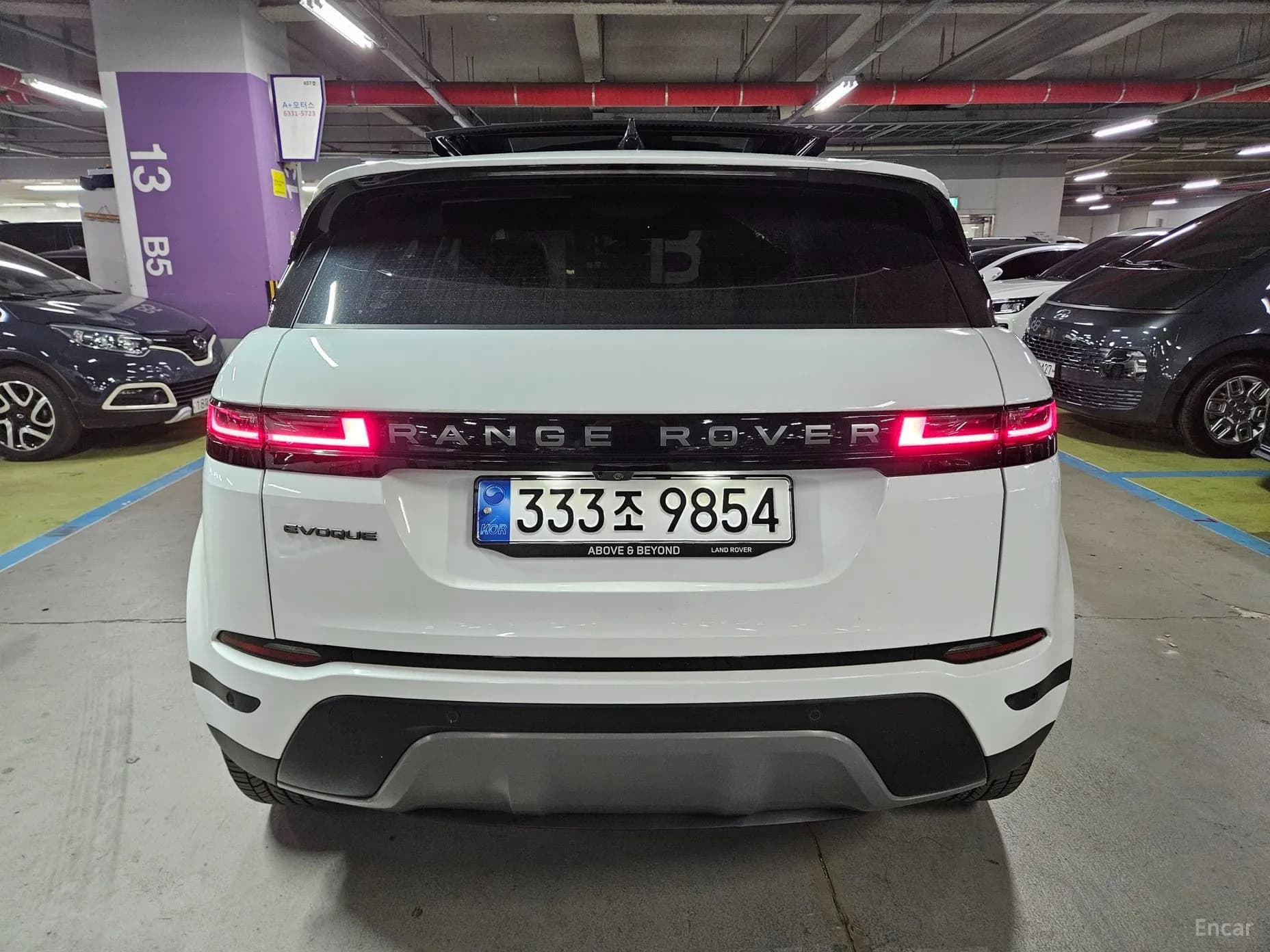 Range Rover Evoque 2nd Generation