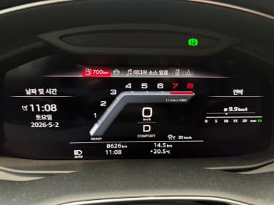 Q8 (4M)