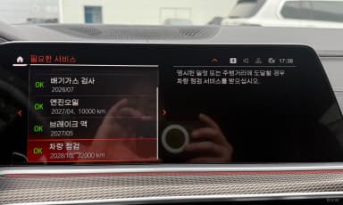 X5 (G05)