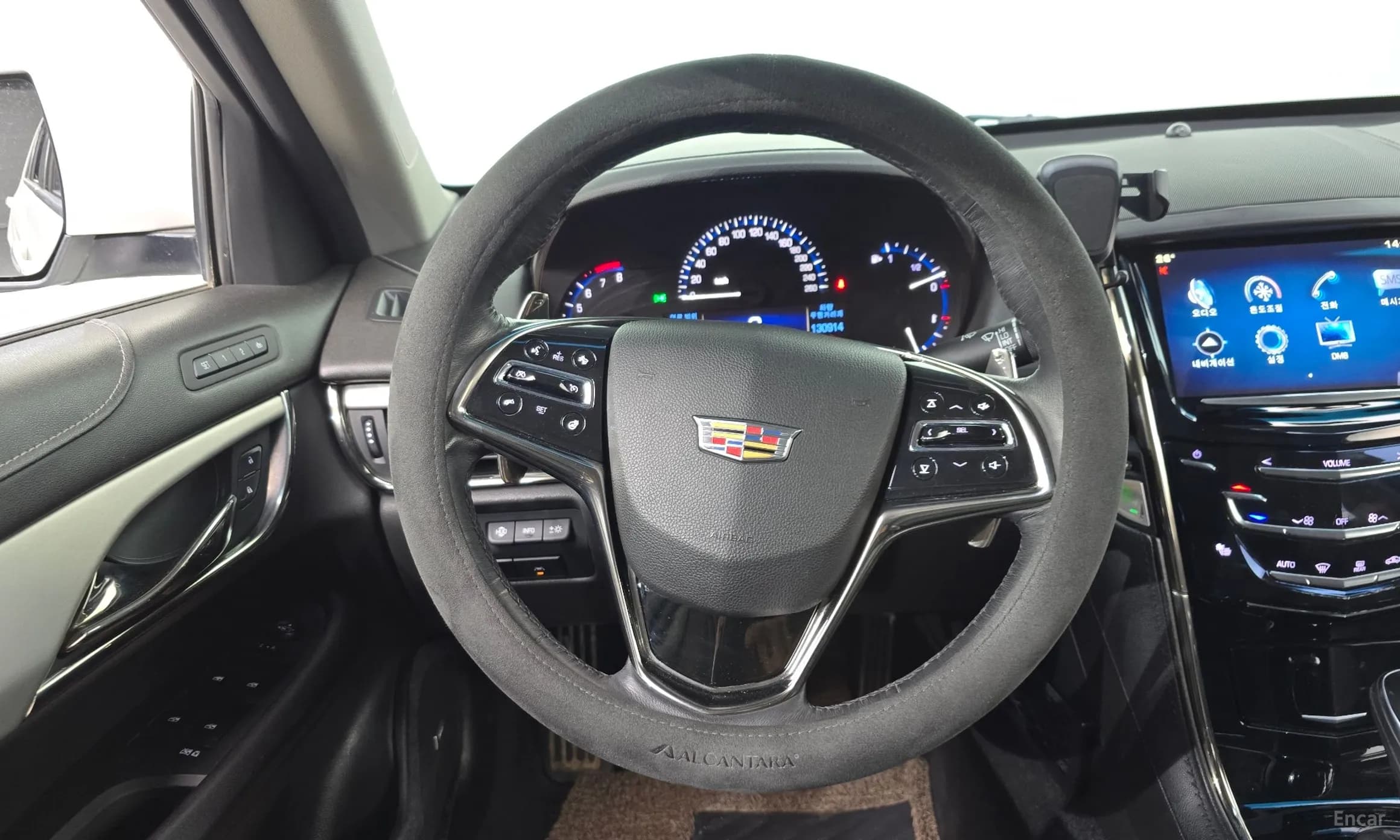 Ats