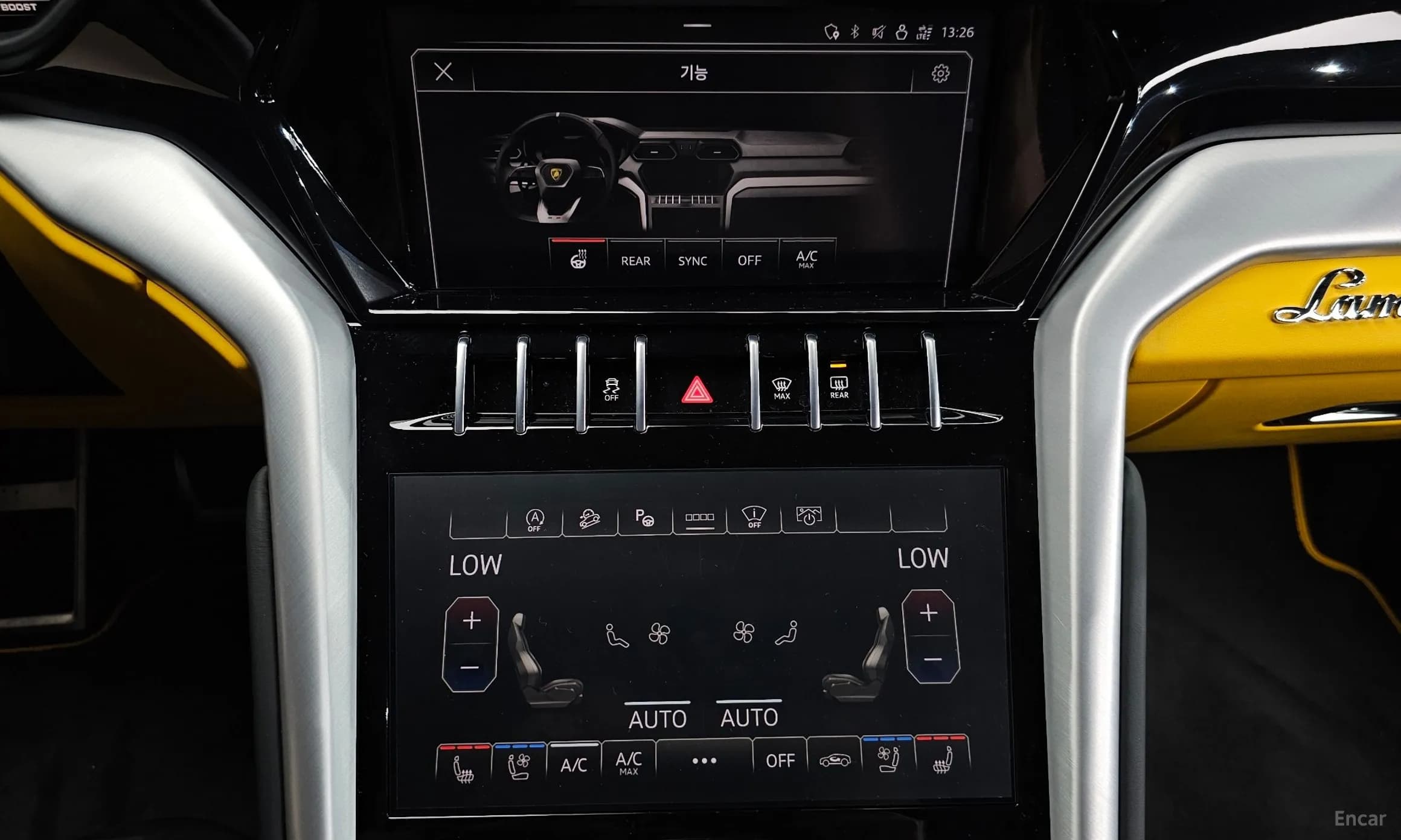 Urus