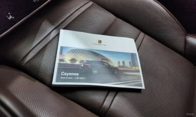 Cayenne (PO536)