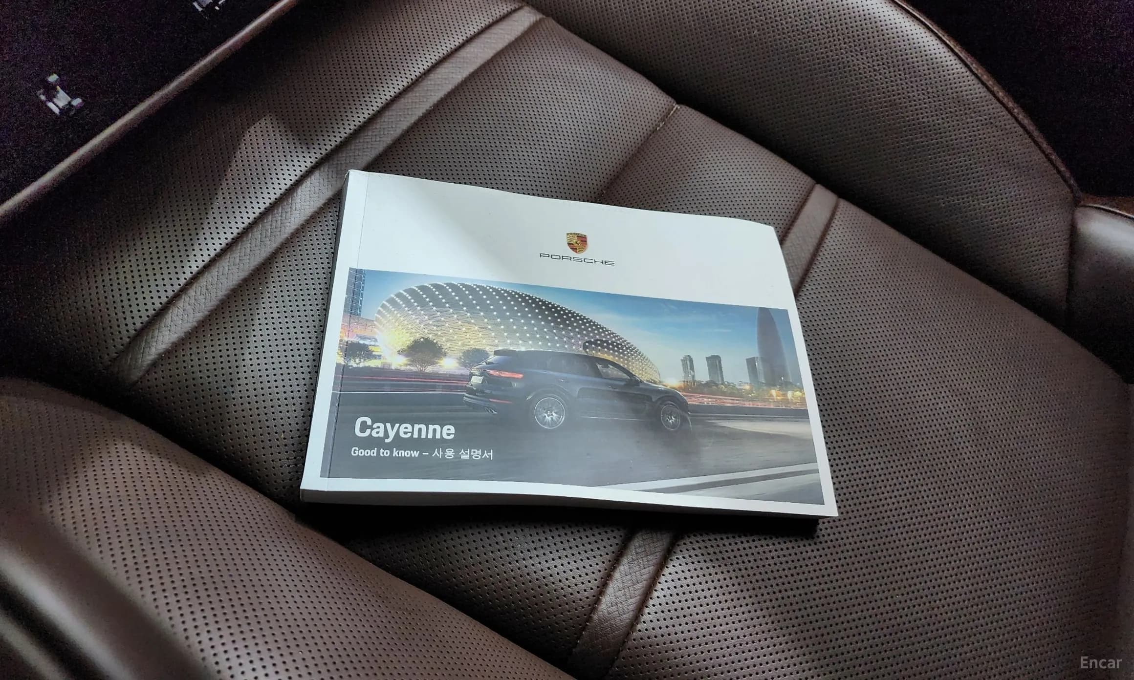 Cayenne (PO536)
