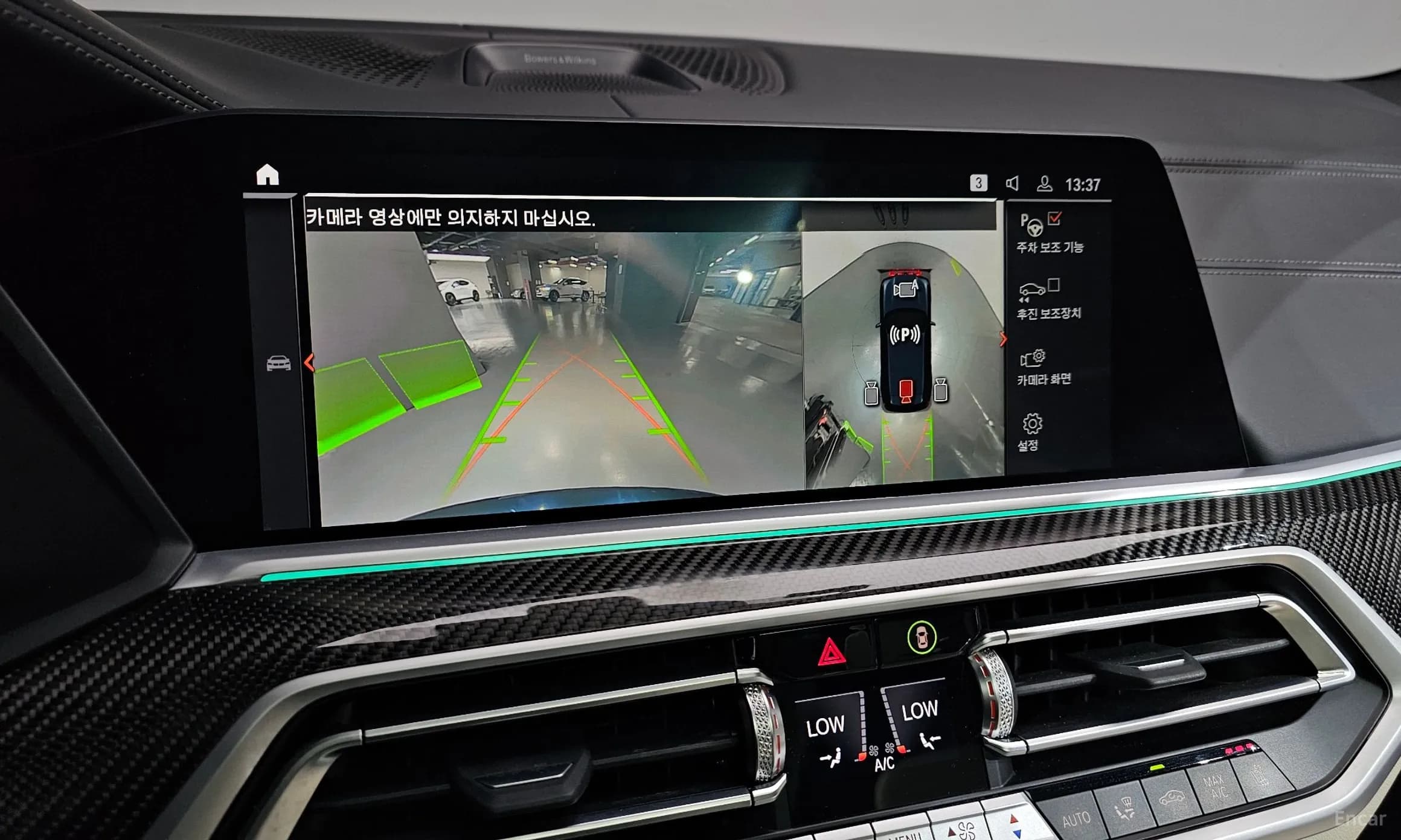 X5 (G05)