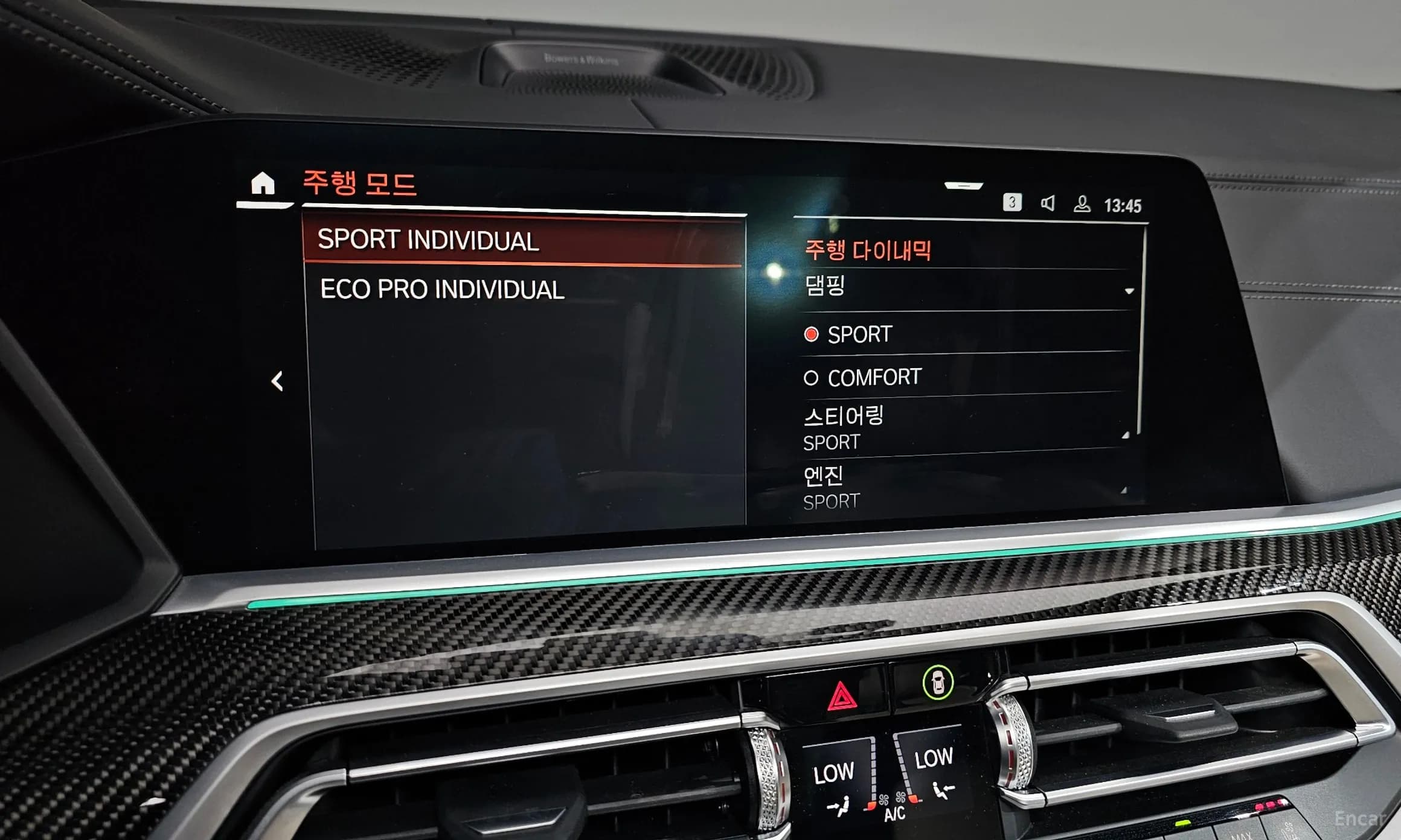 X5 (G05)