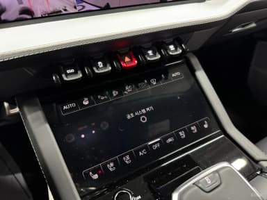 Urus