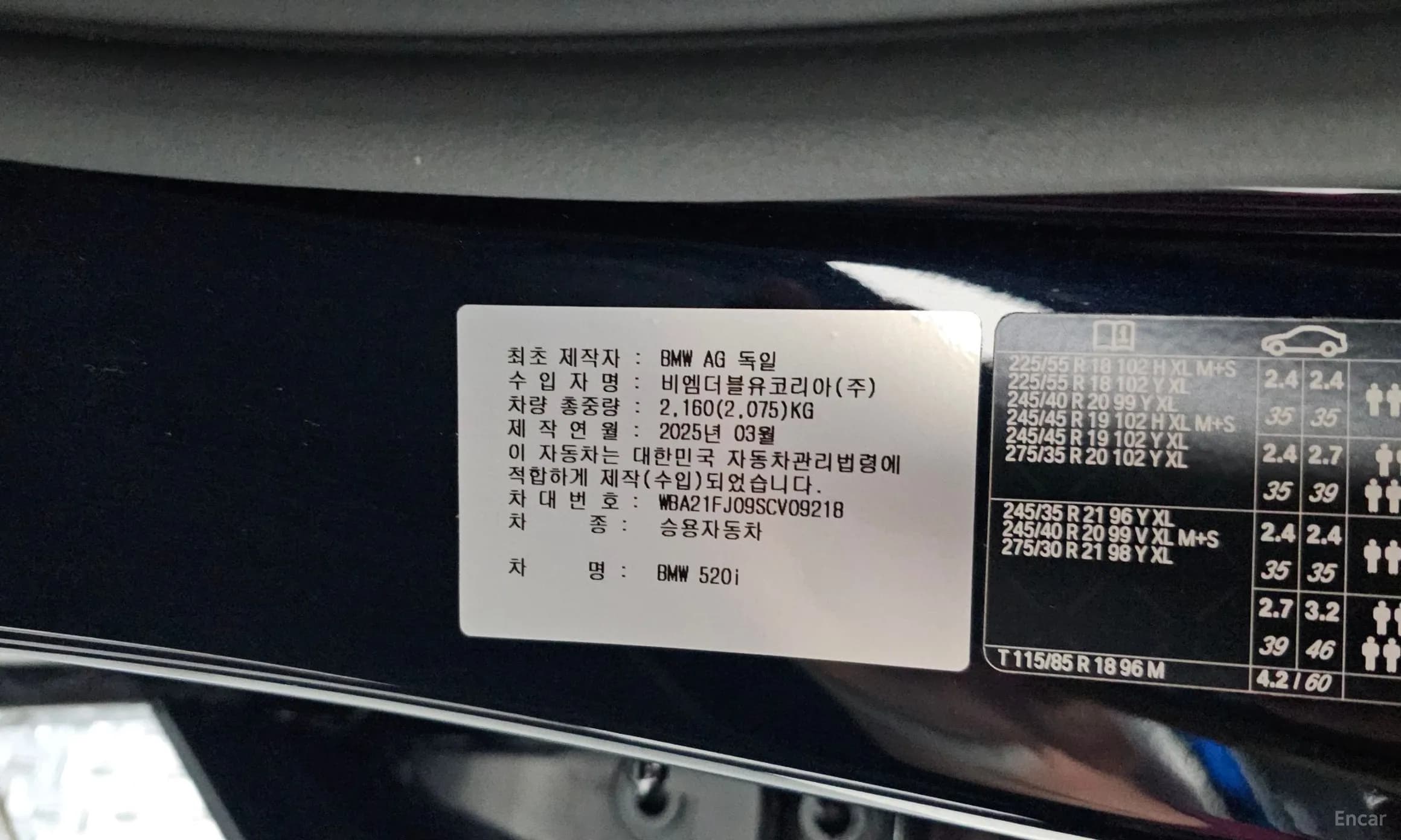 5 Series (G60)