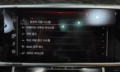 A6 (C8)