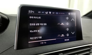 3008 2nd generation