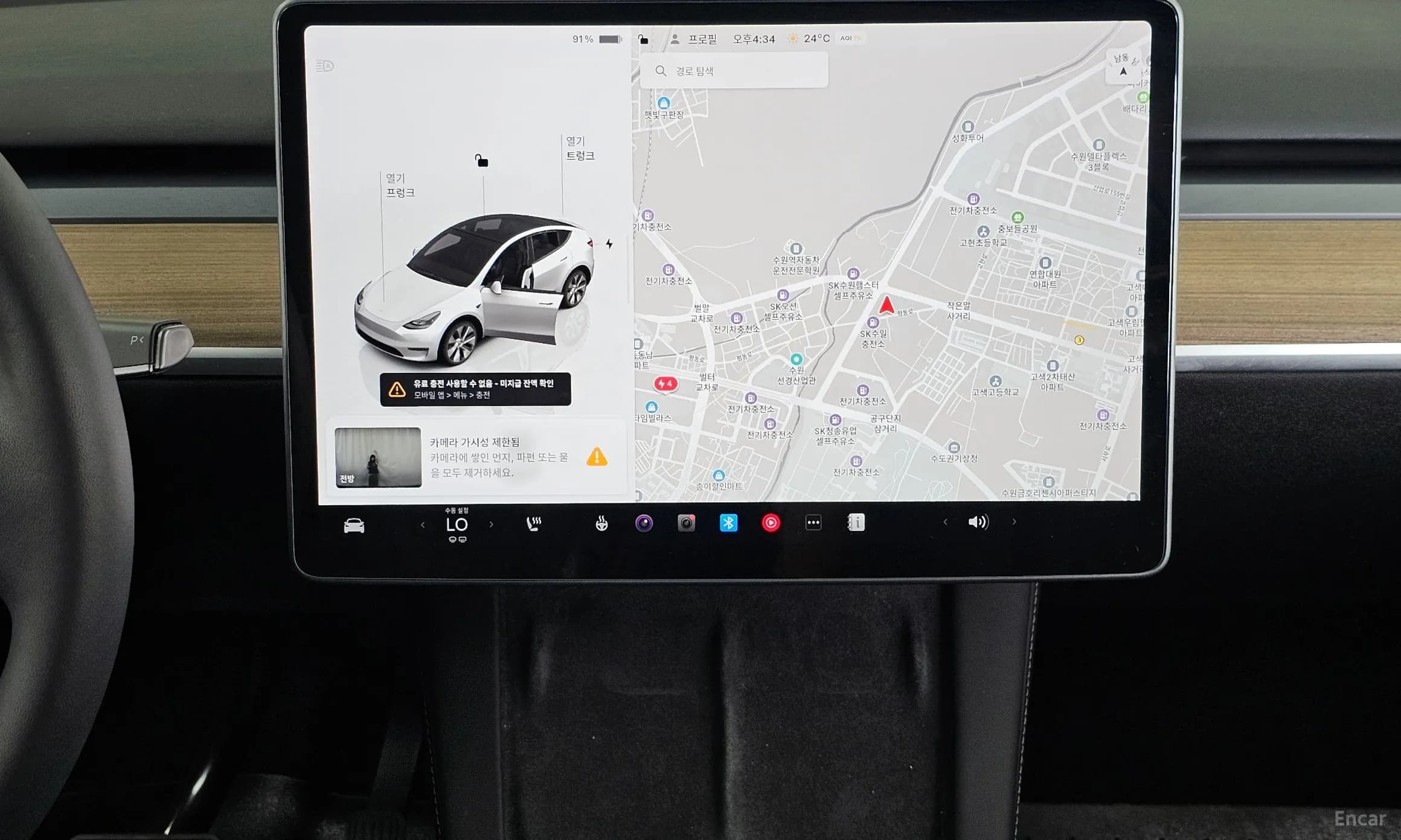 Model Y