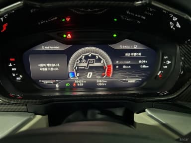Urus