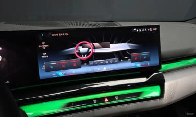 5 Series (G60)