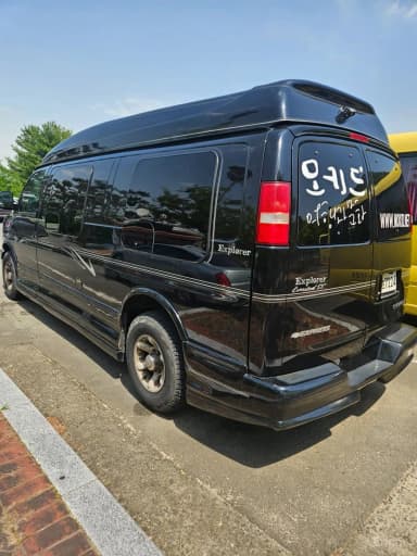 Express Van