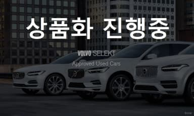 V60 Cross-Country 2nd Generation