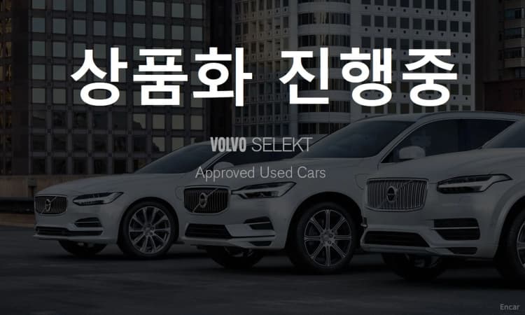 V60 Cross-Country 2nd Generation