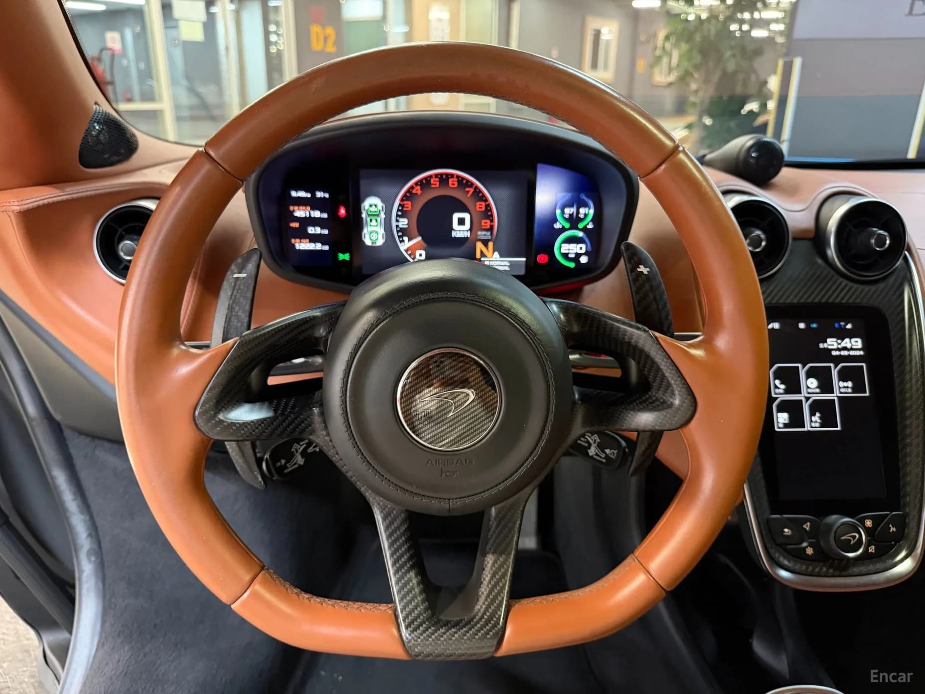 570S