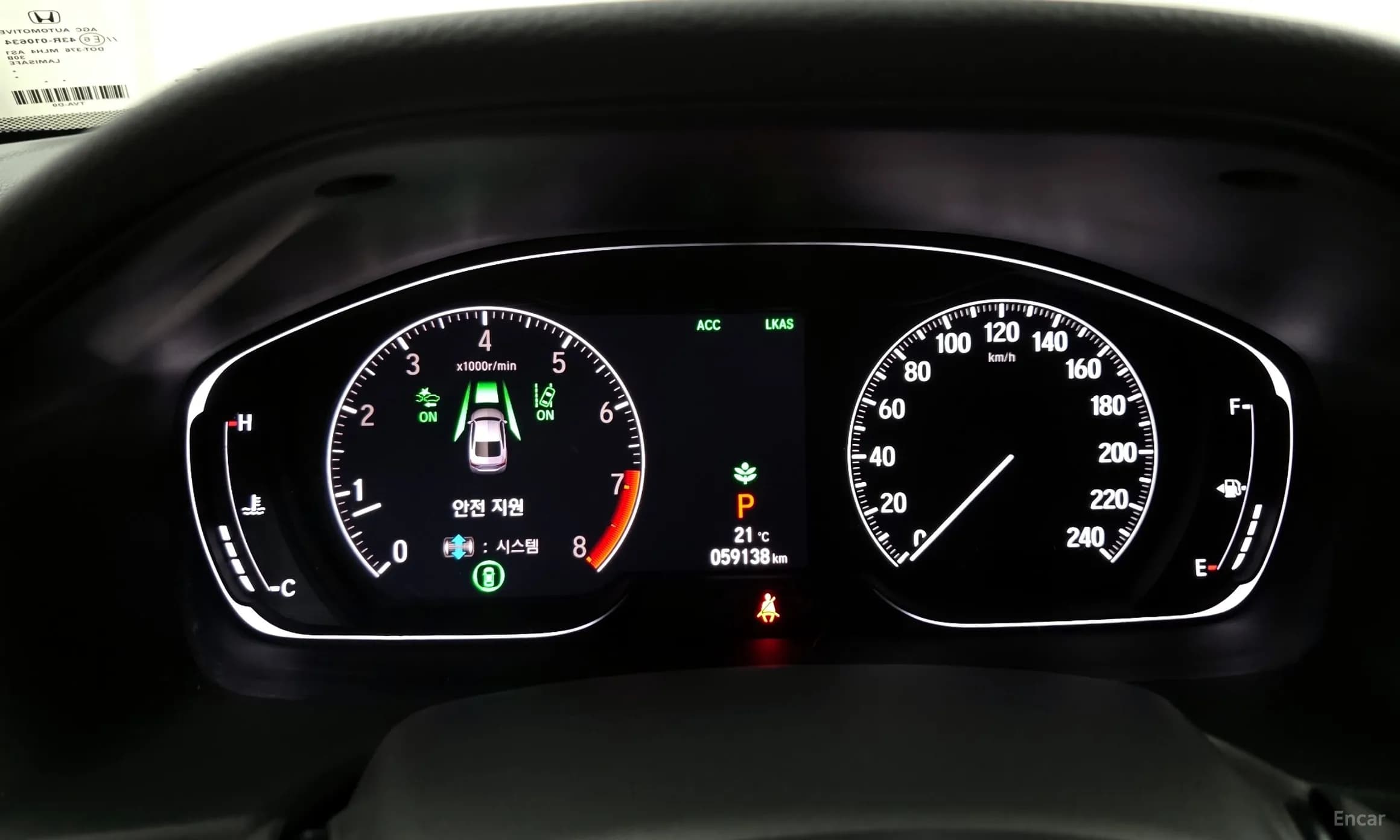 Accord 10th Generation