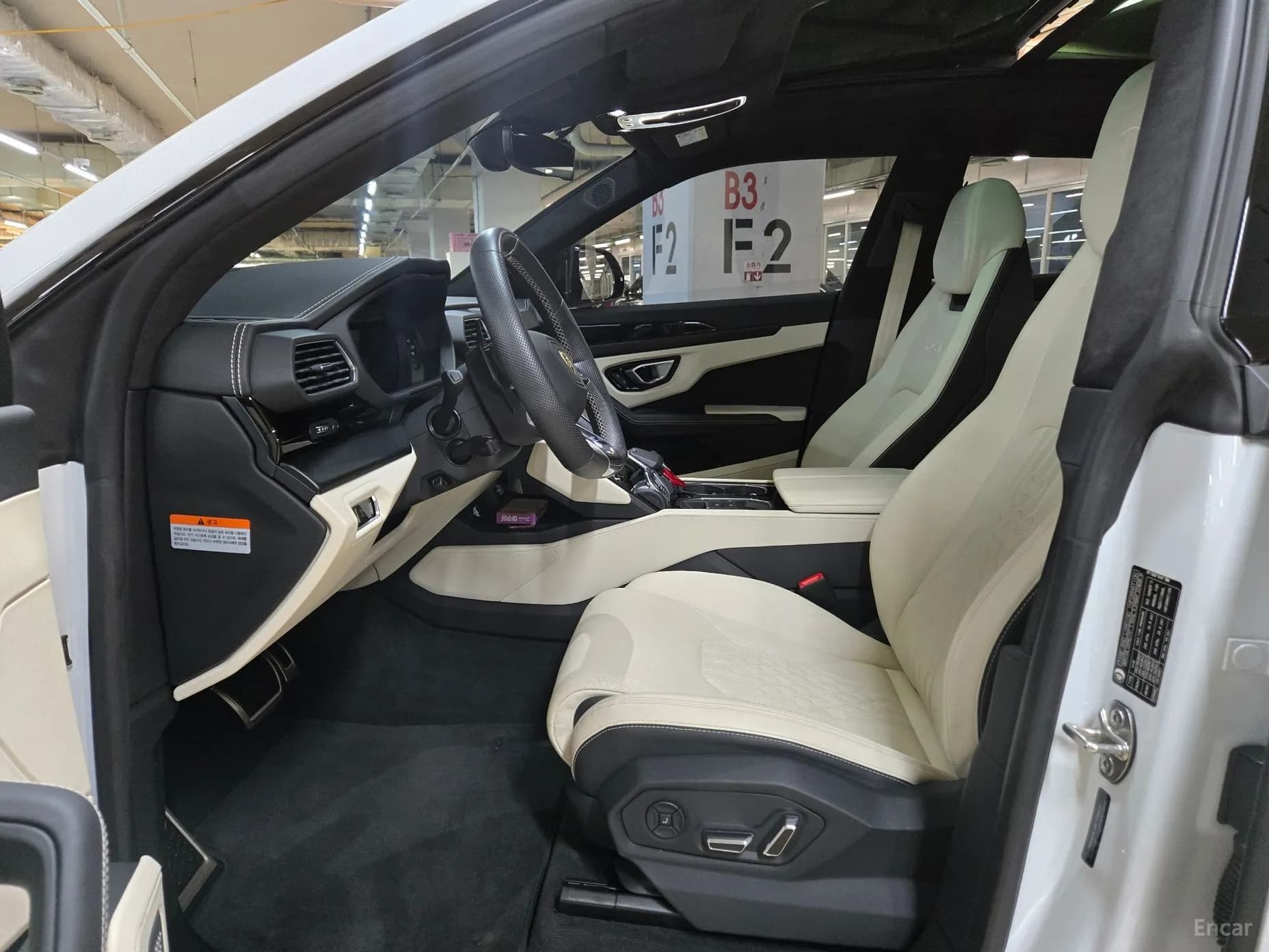 Urus