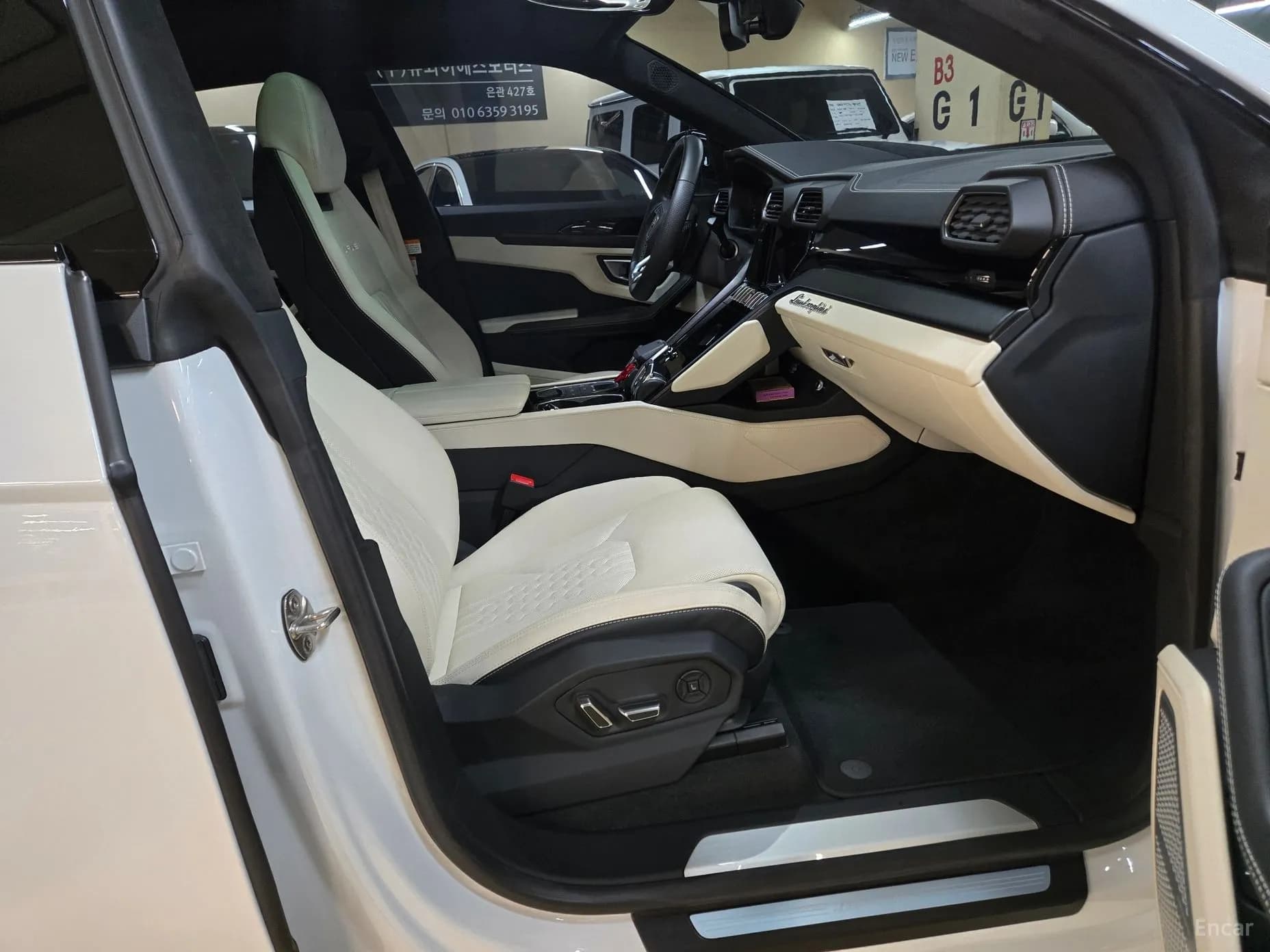 Urus