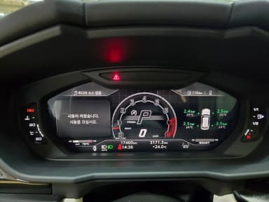 Urus