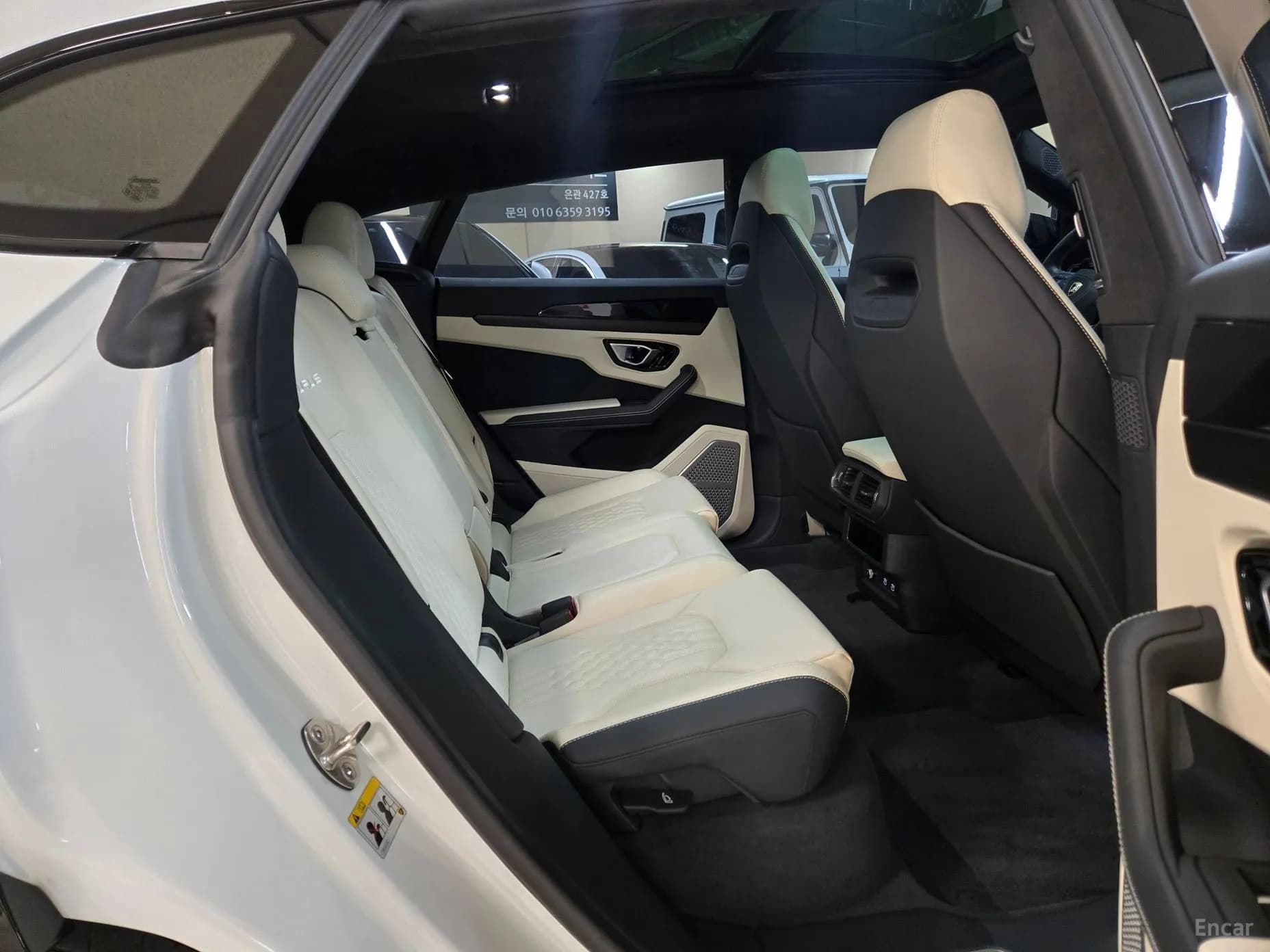 Urus