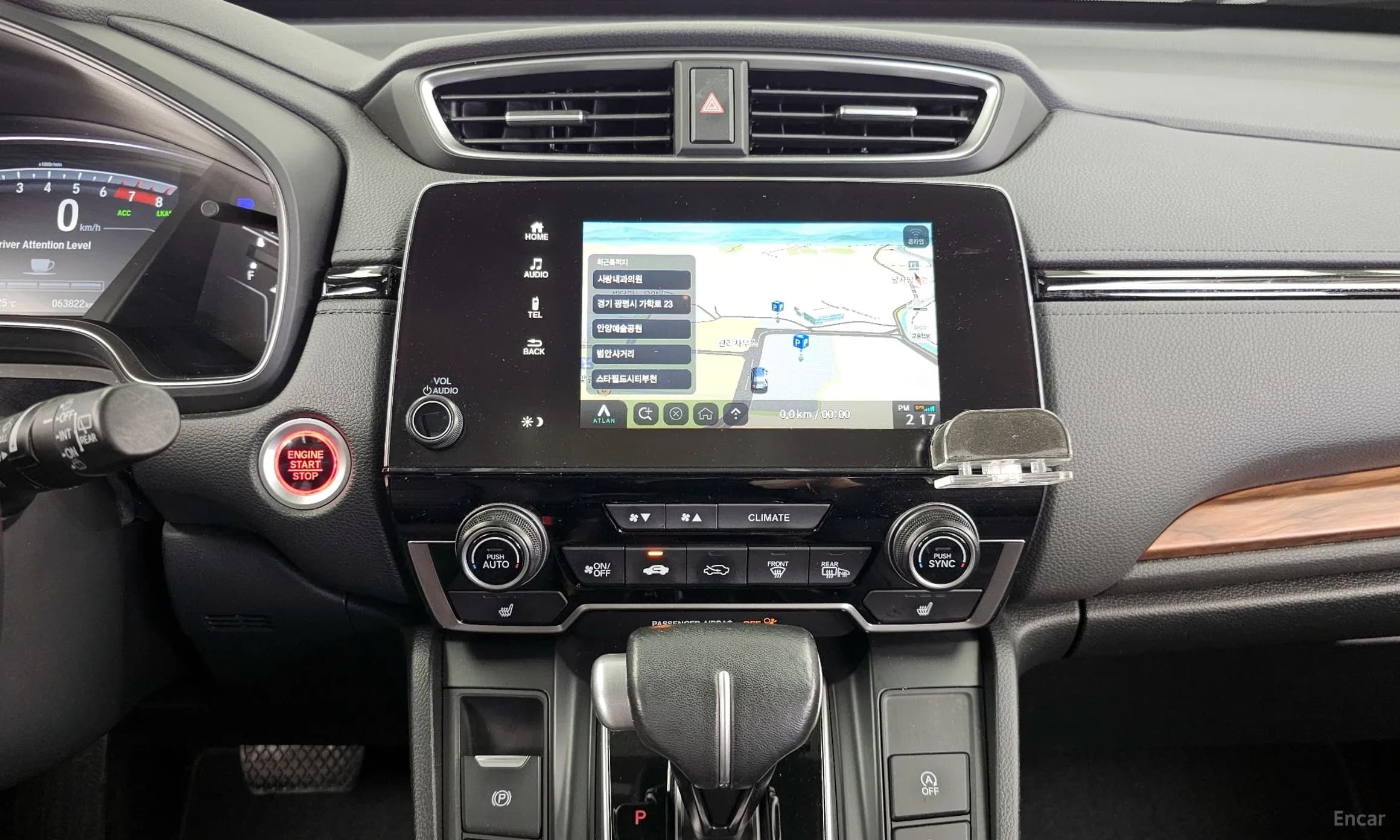 CR-V 5th generation
