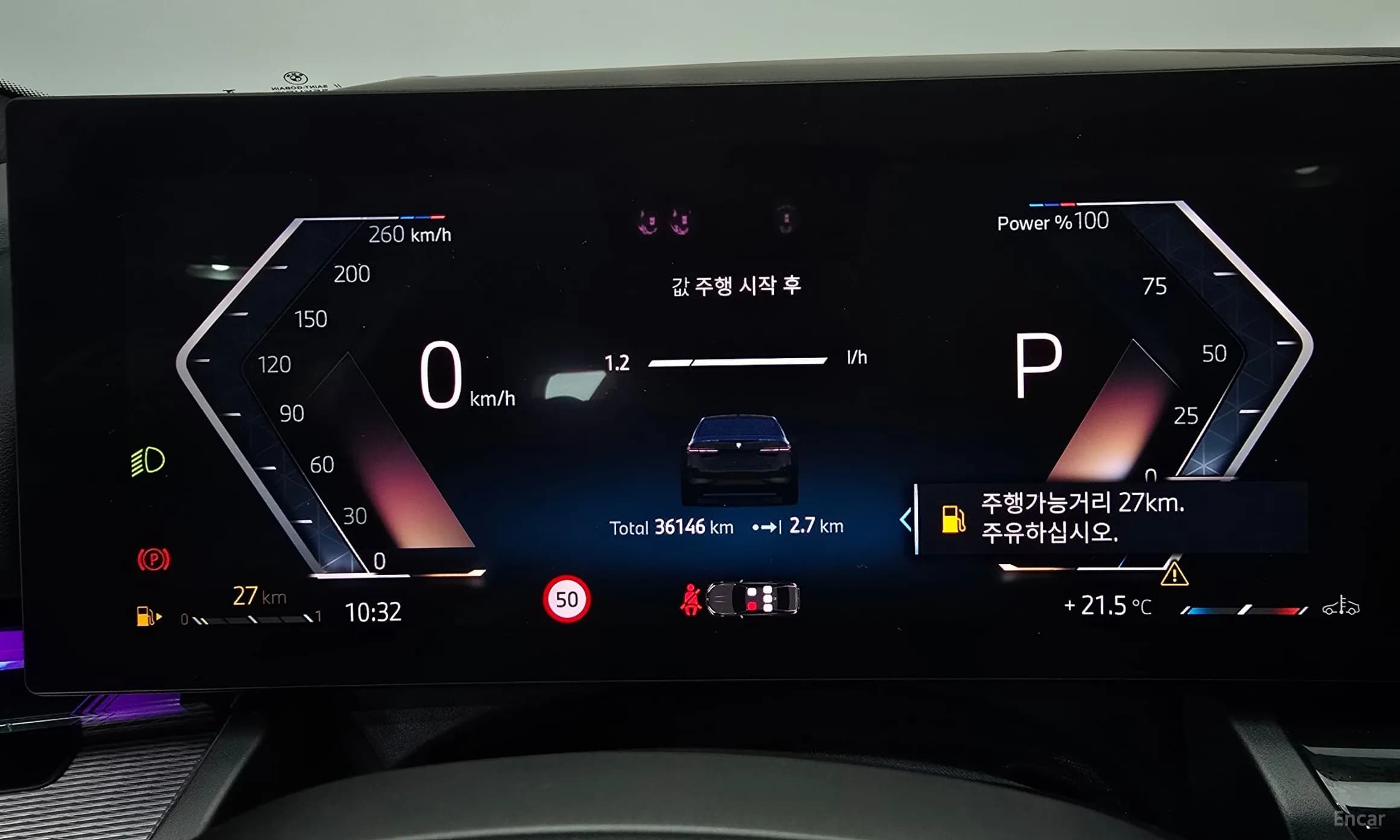 5 Series (G60)