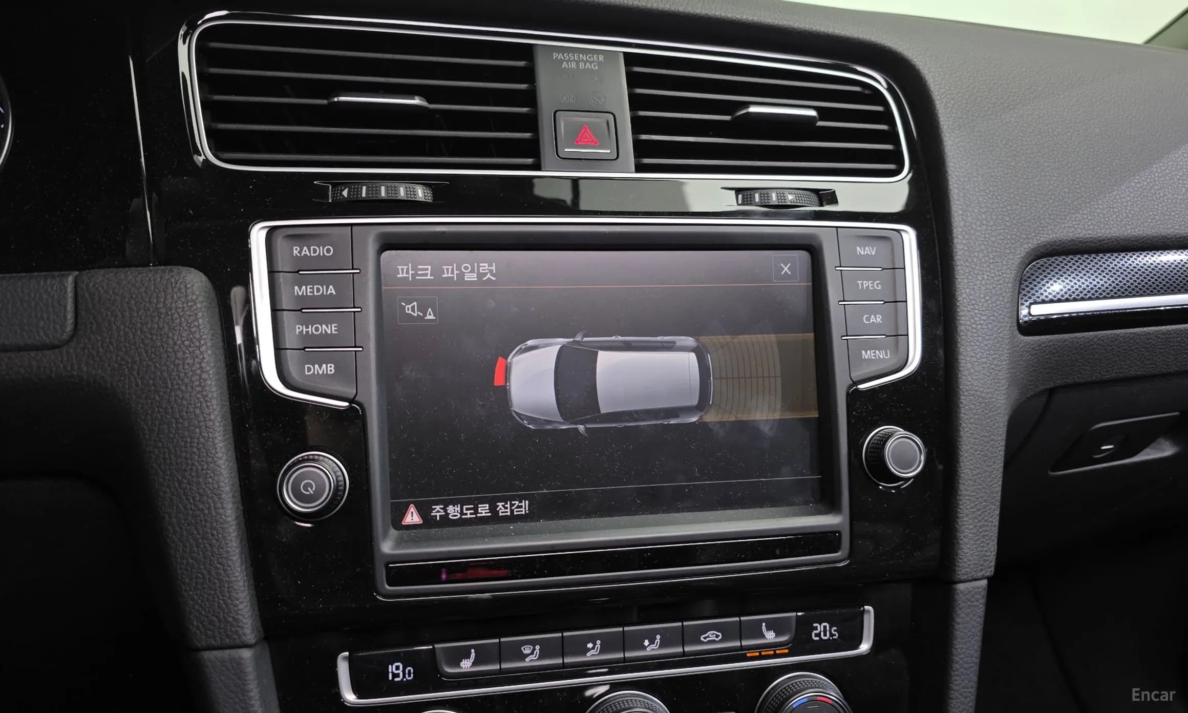 Golf 7th Generation