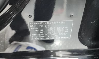 SM6