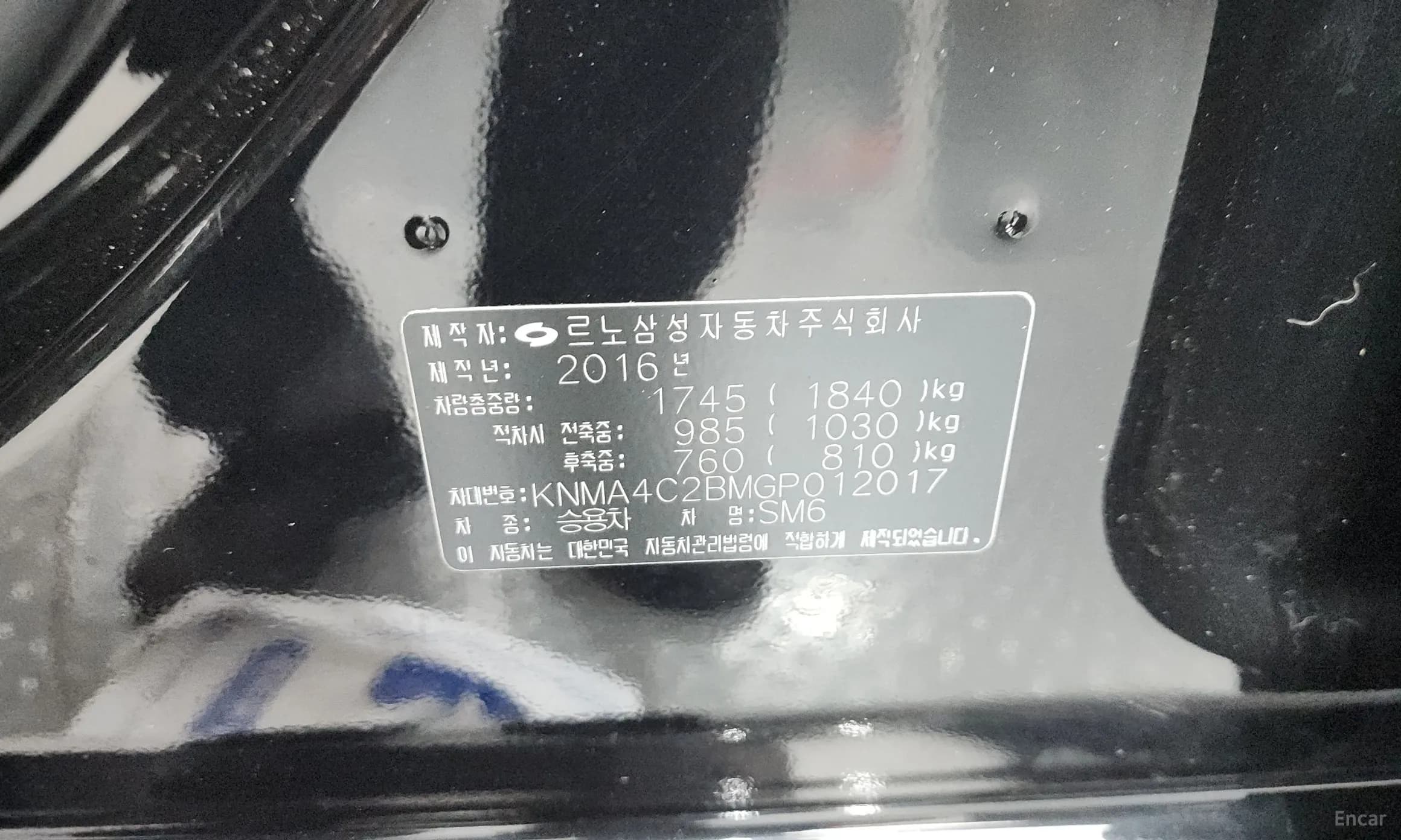 SM6