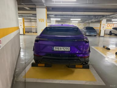 Urus
