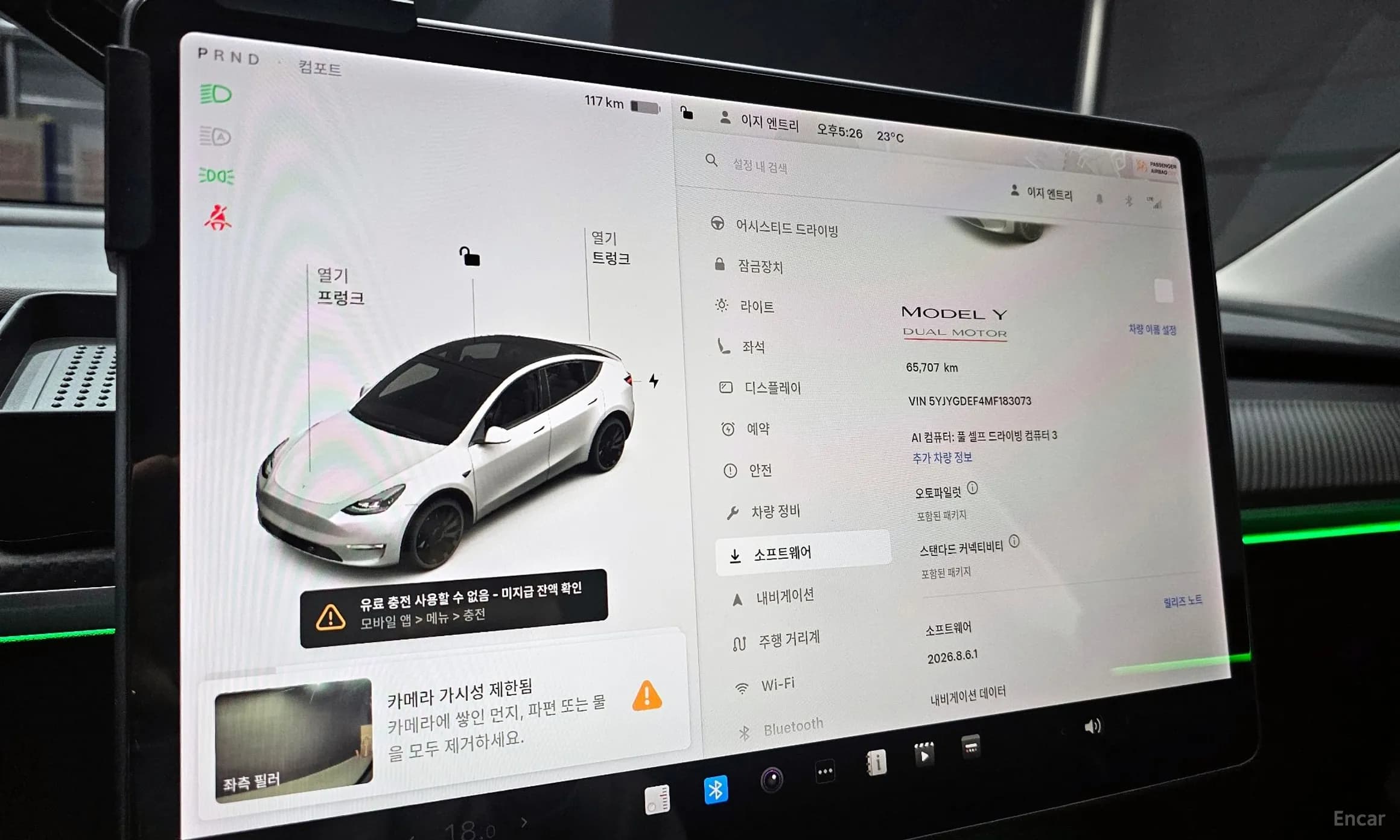 Model Y