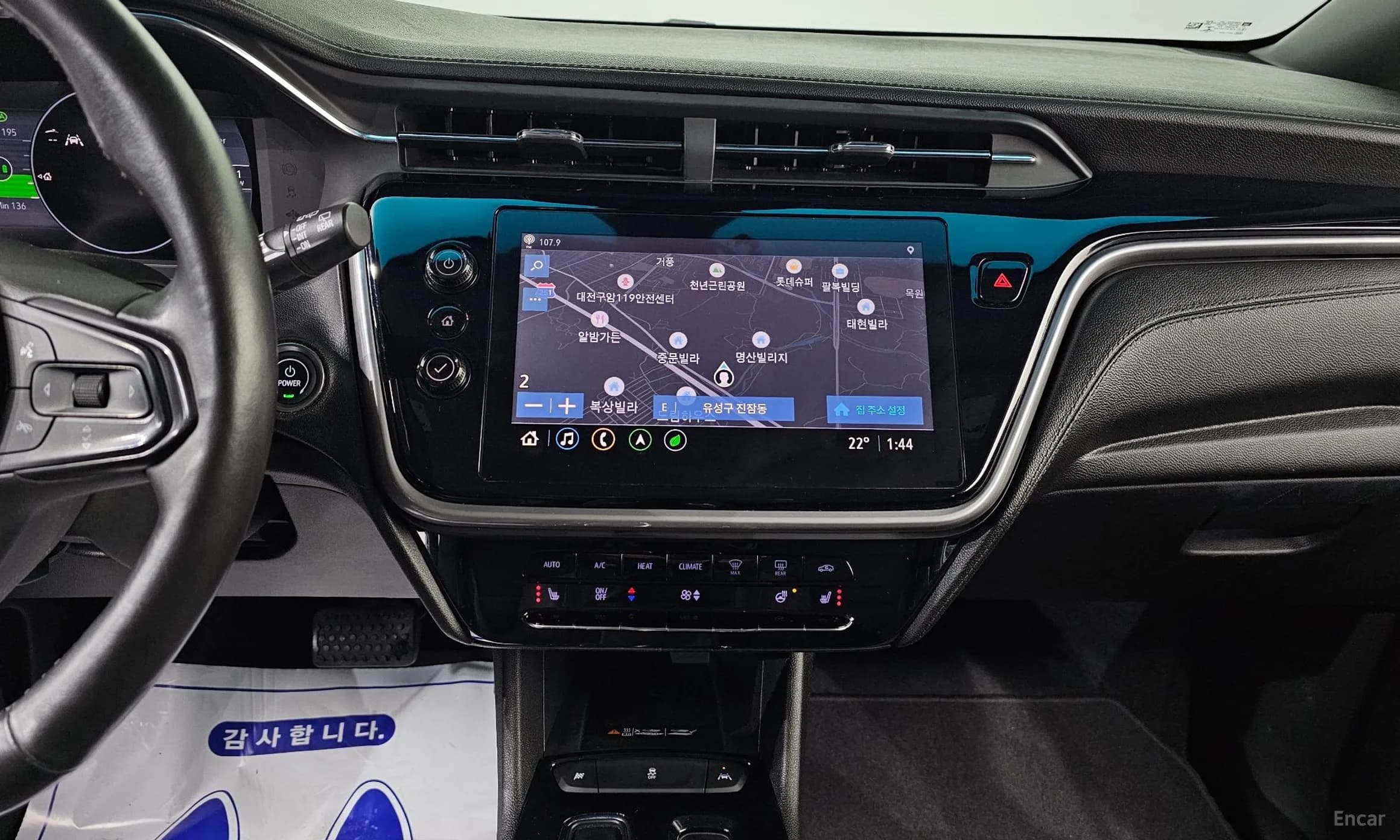 New bolt EV